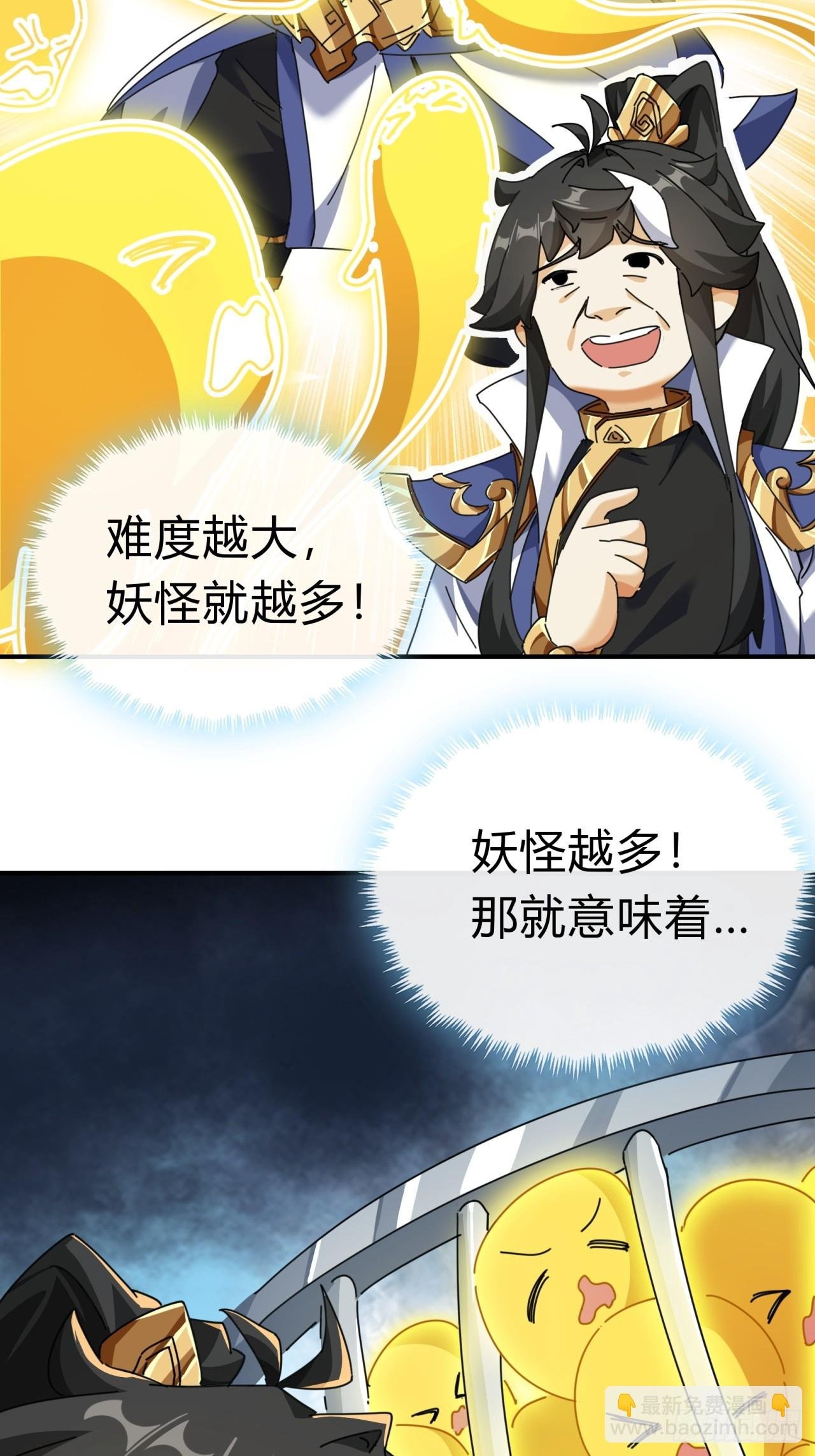 11话 组队