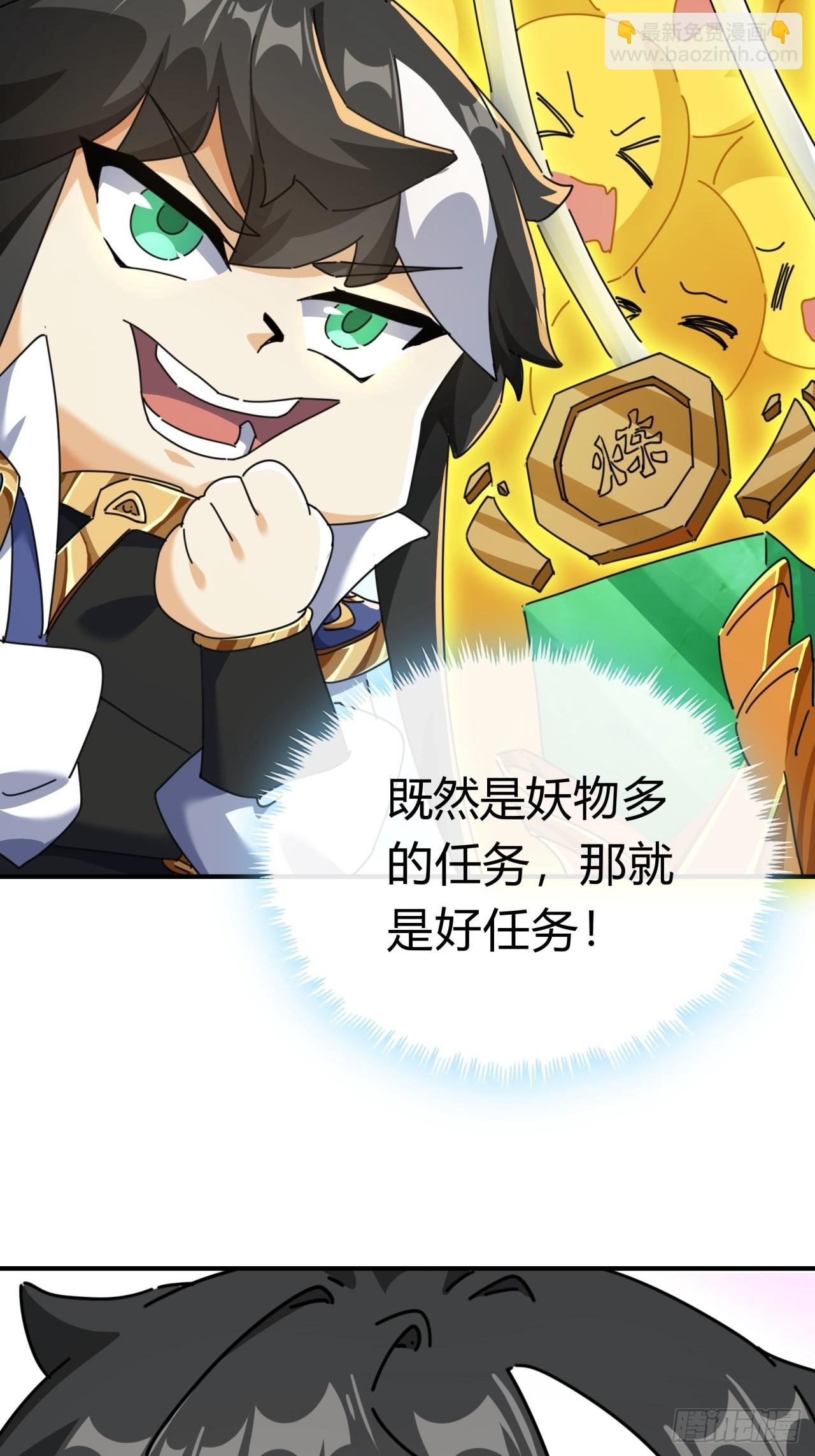 11话 组队