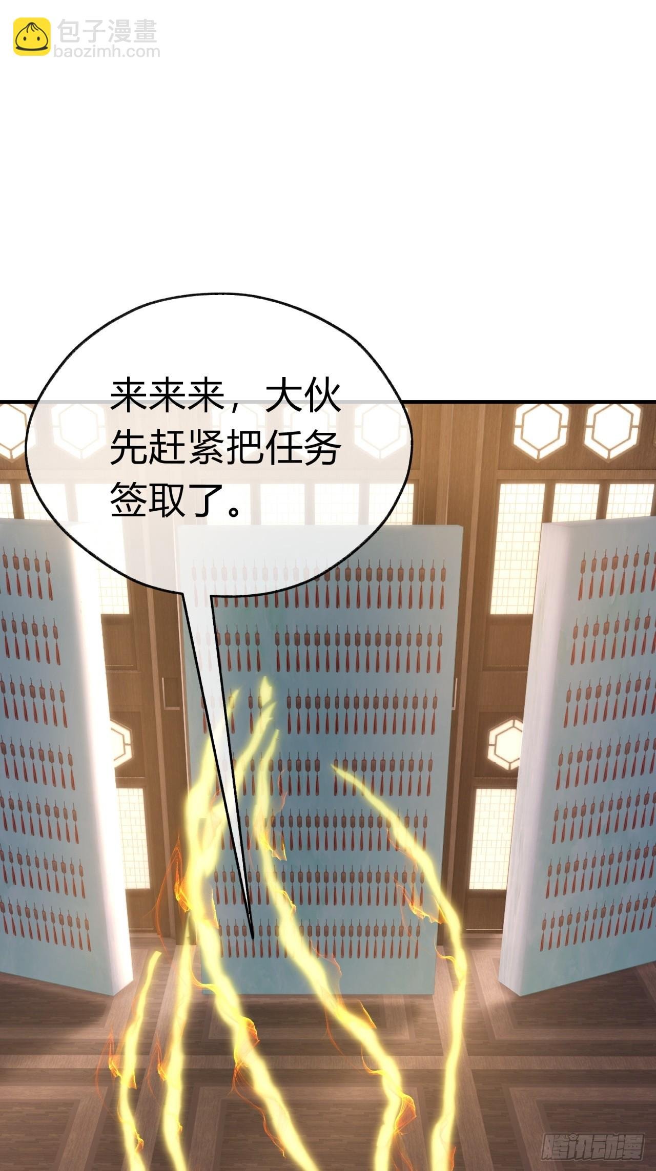 11话 组队