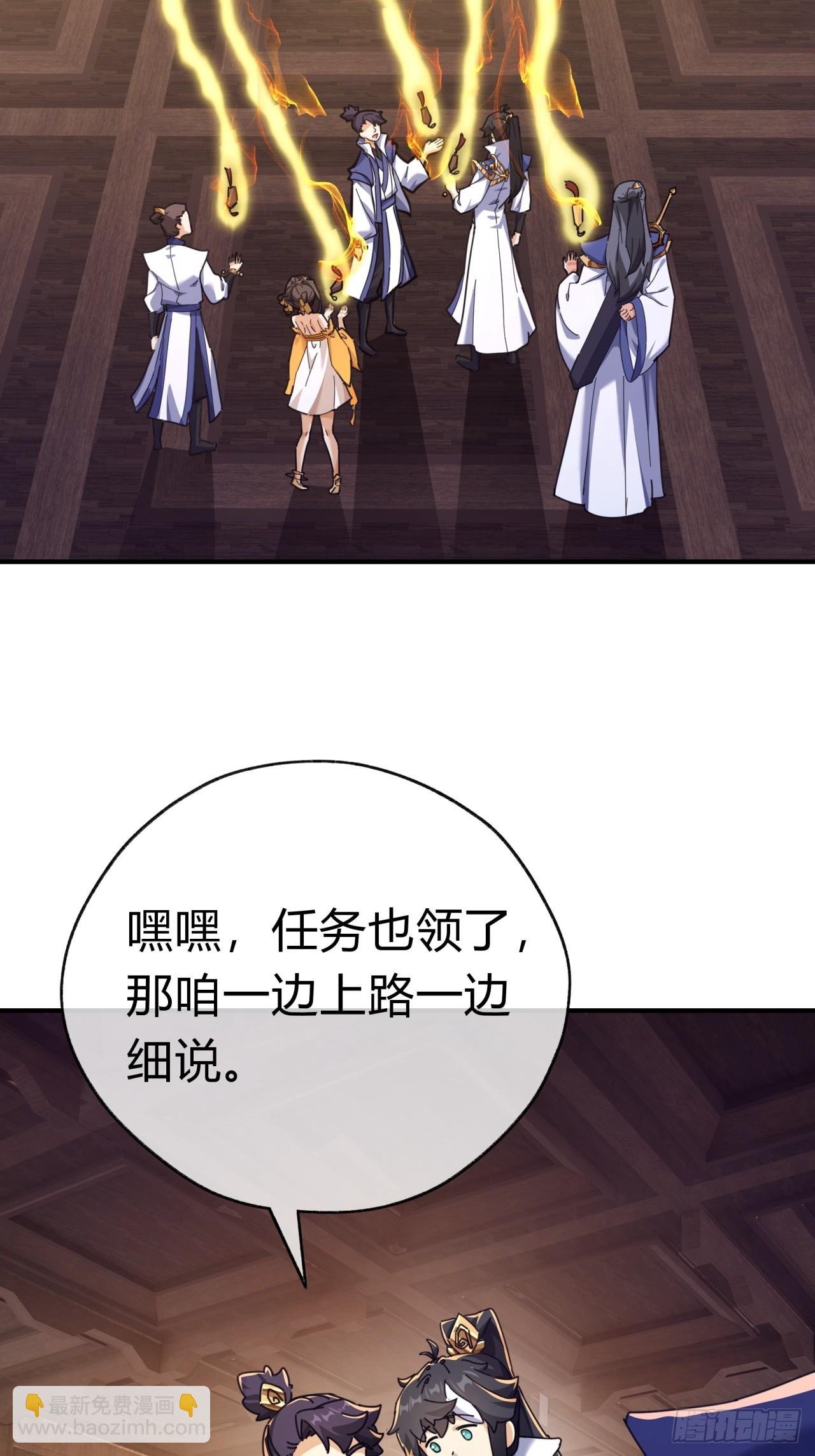 11话 组队
