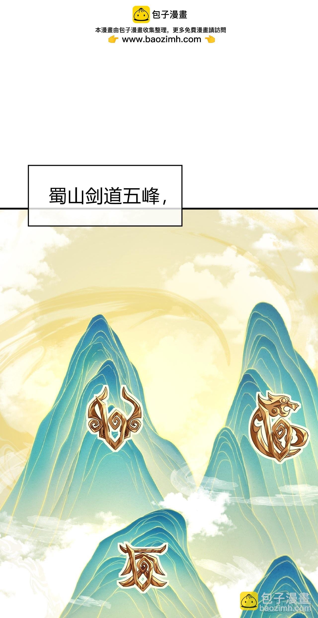 11话 组队