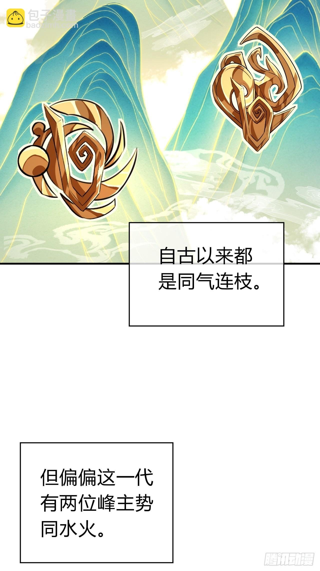 11话 组队
