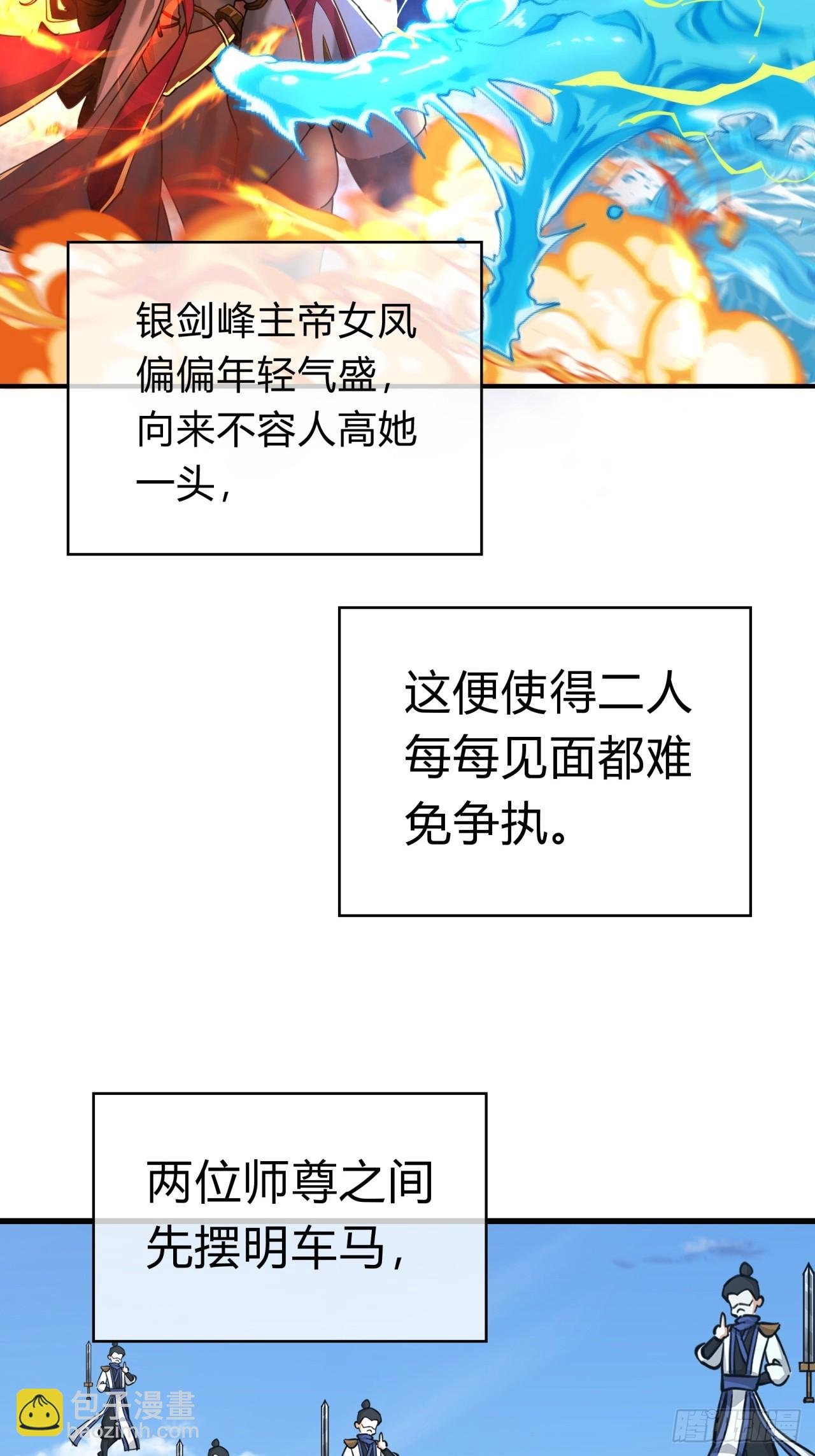 11话 组队