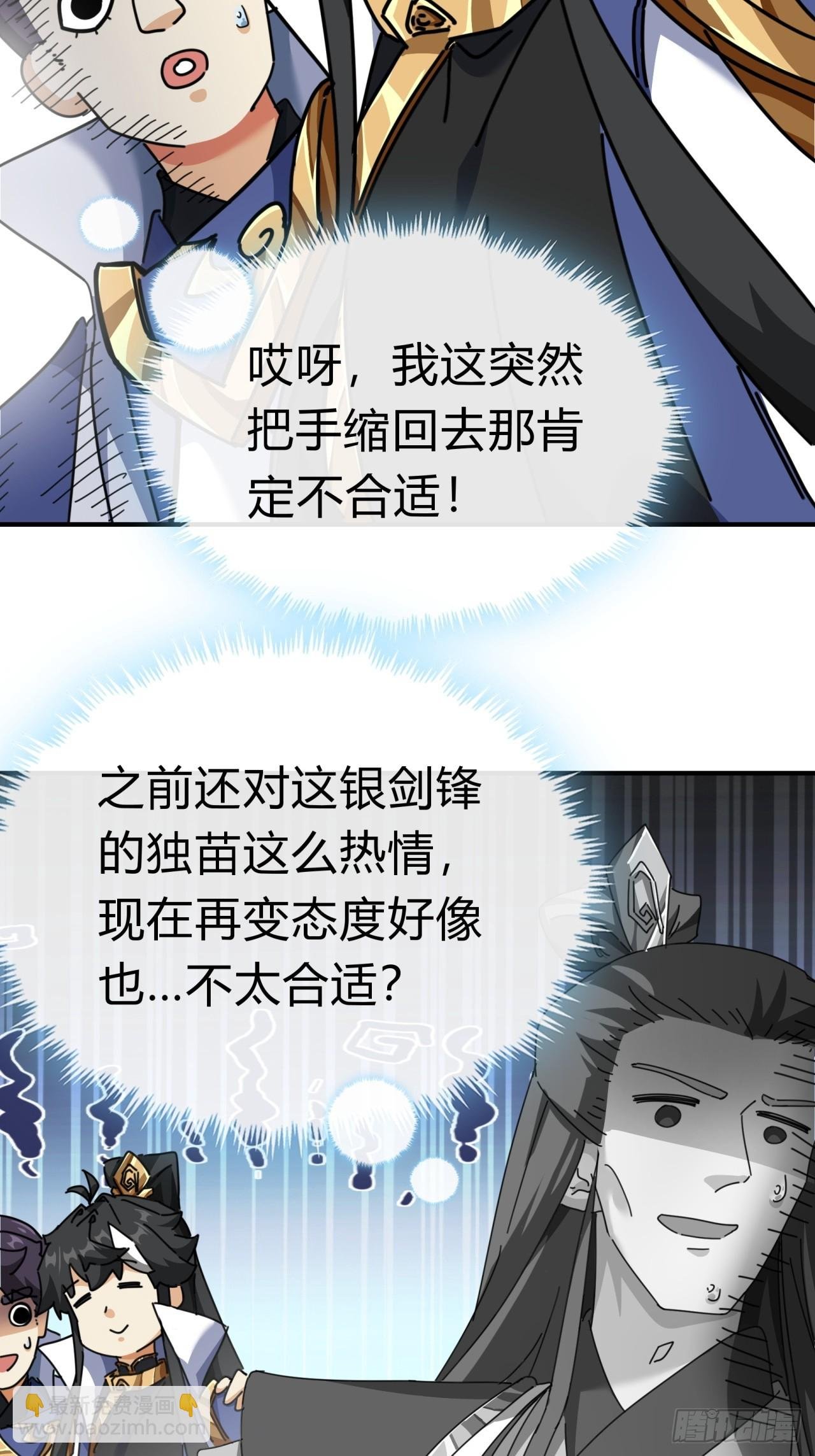 11话 组队