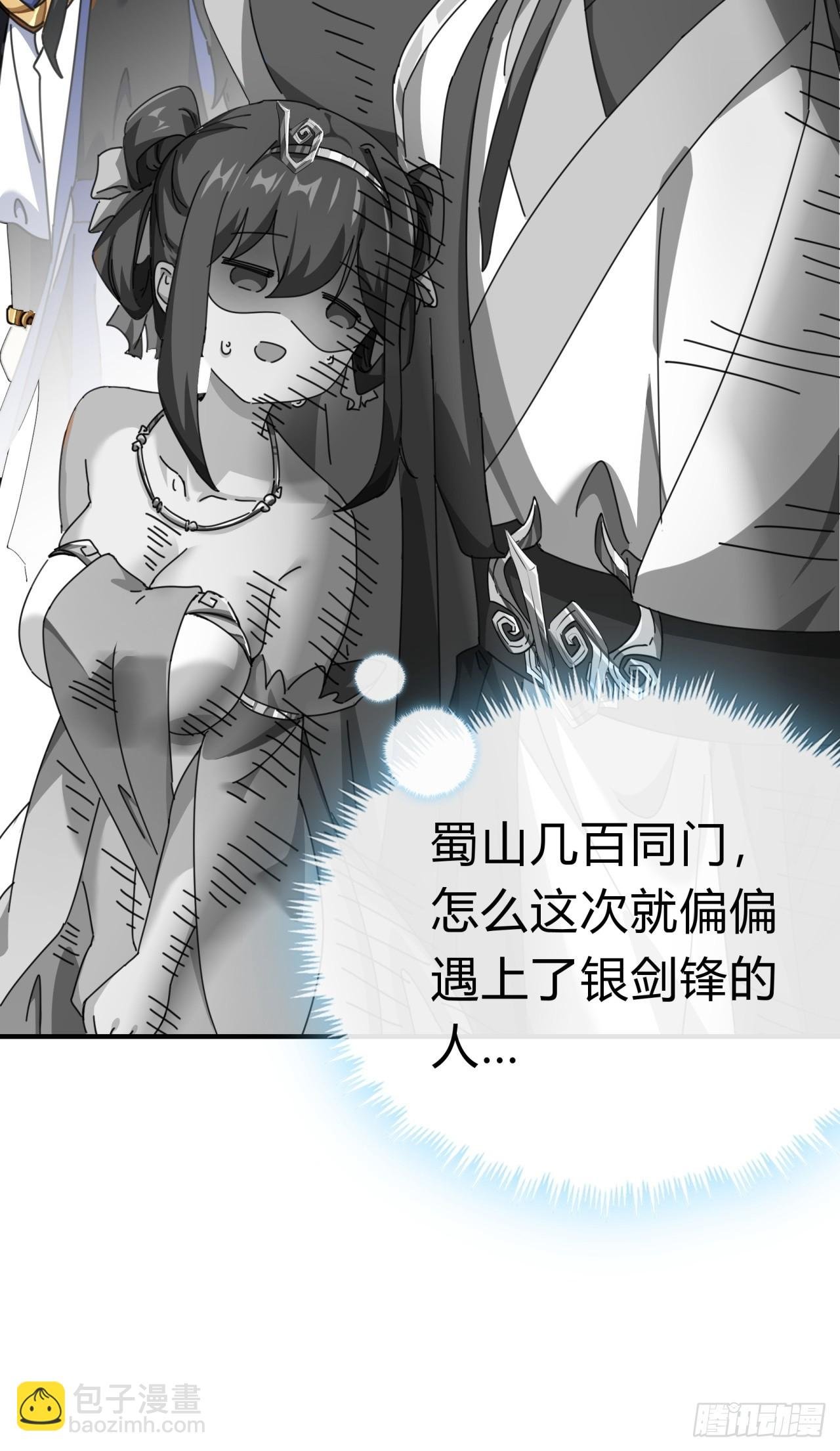 11话 组队