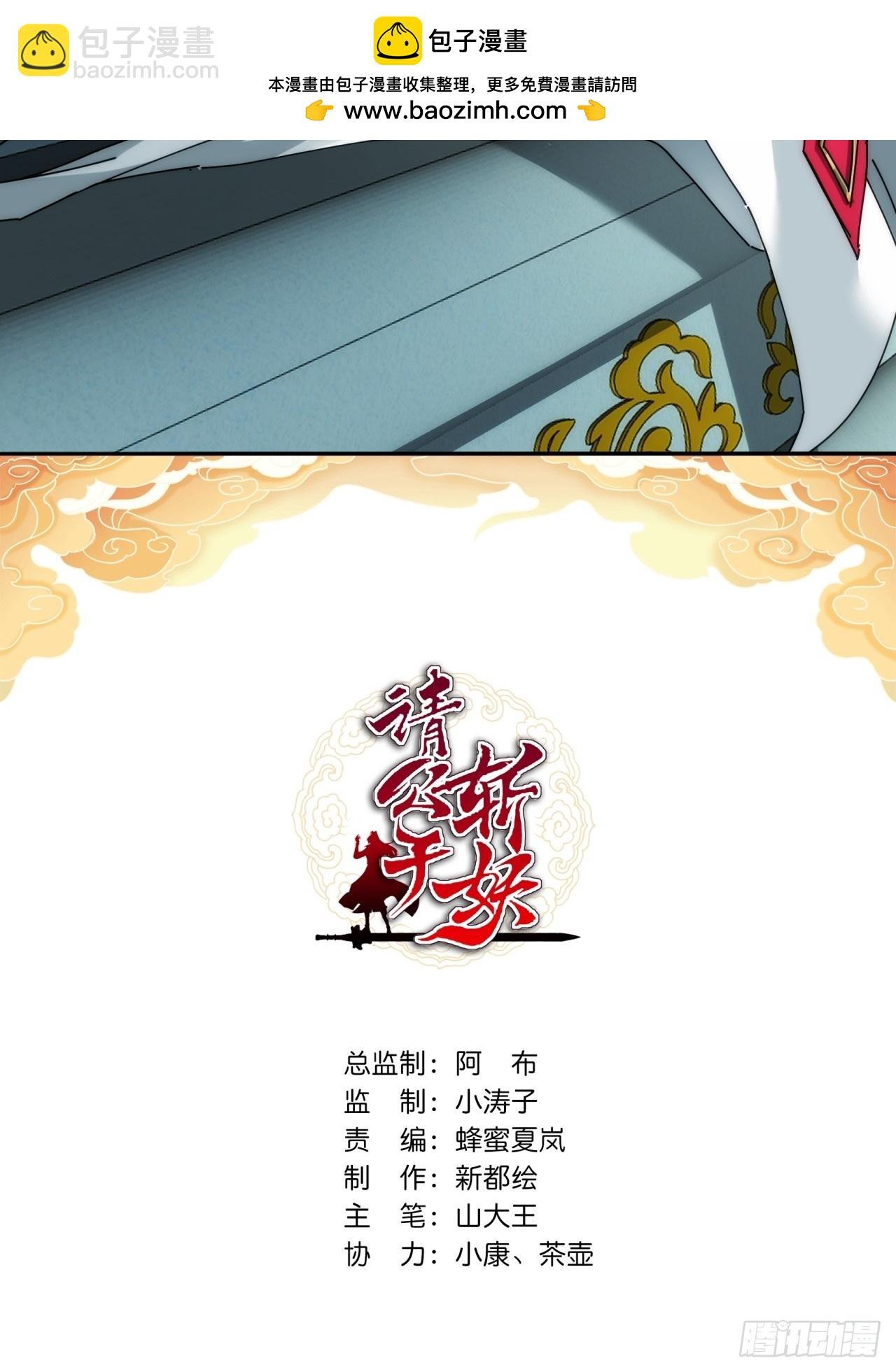 110话 动手