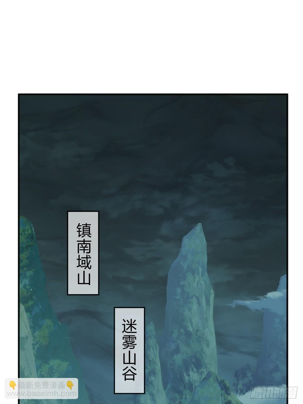 110话 动手