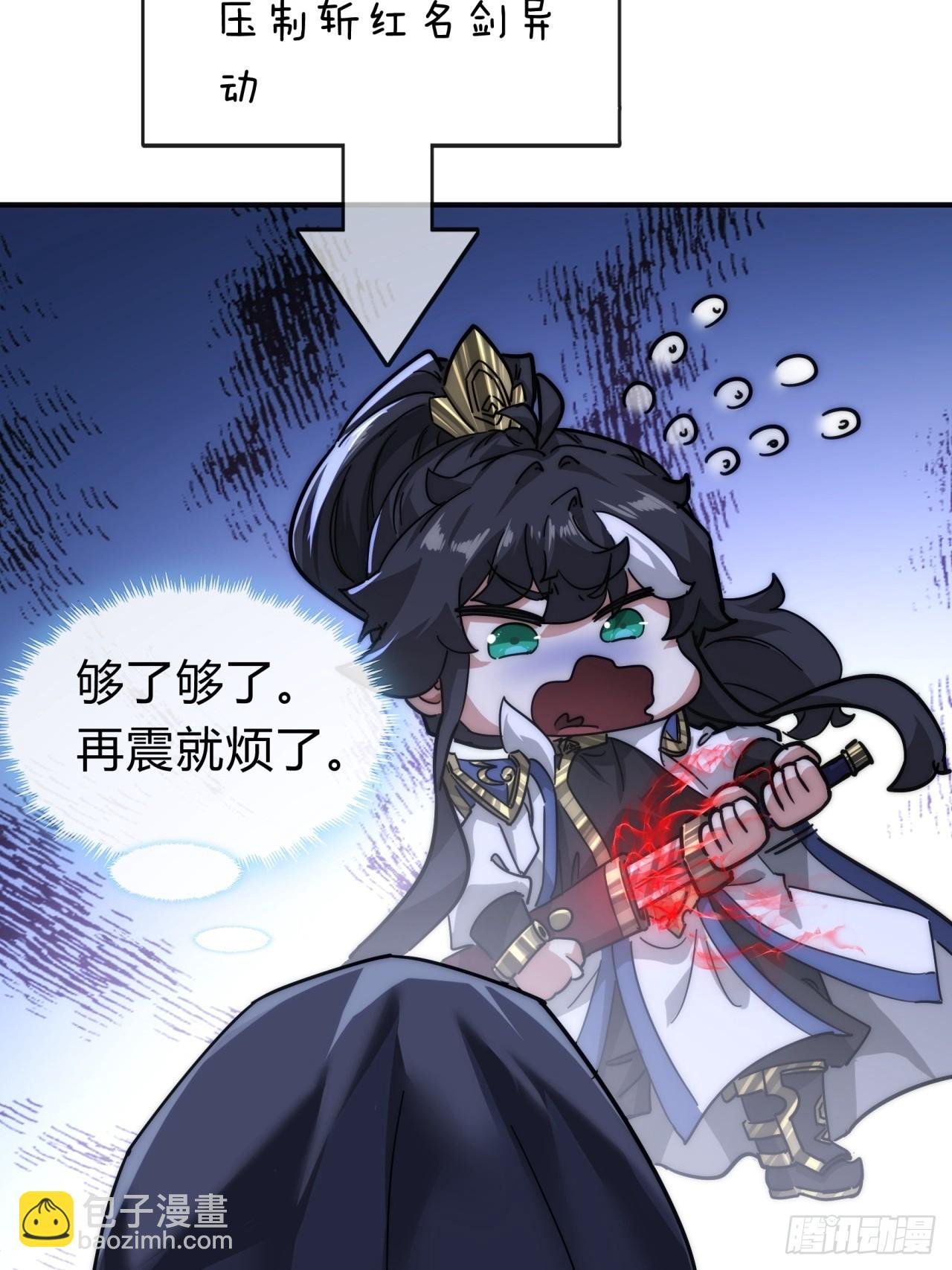 110话 动手