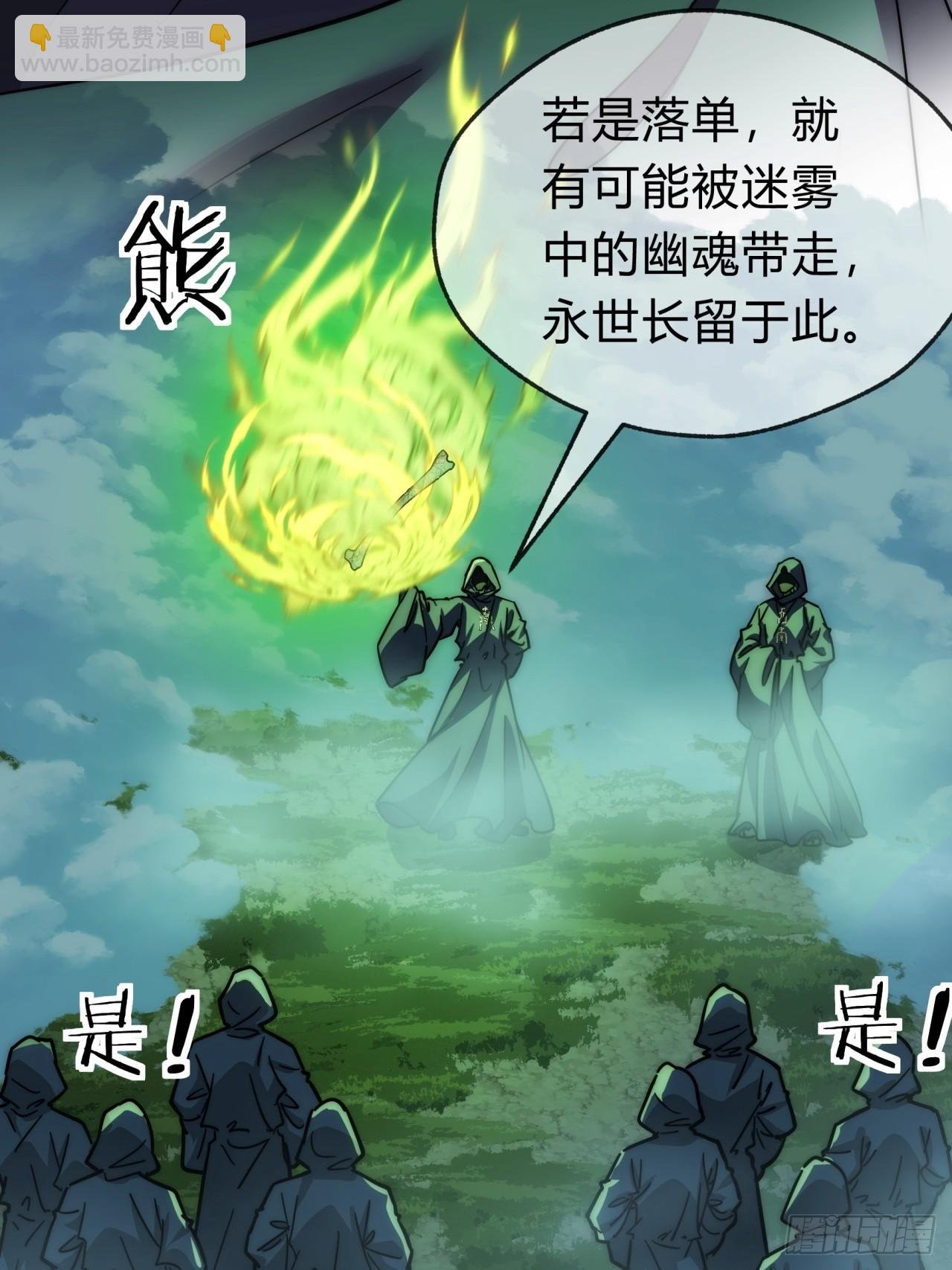 110话 动手
