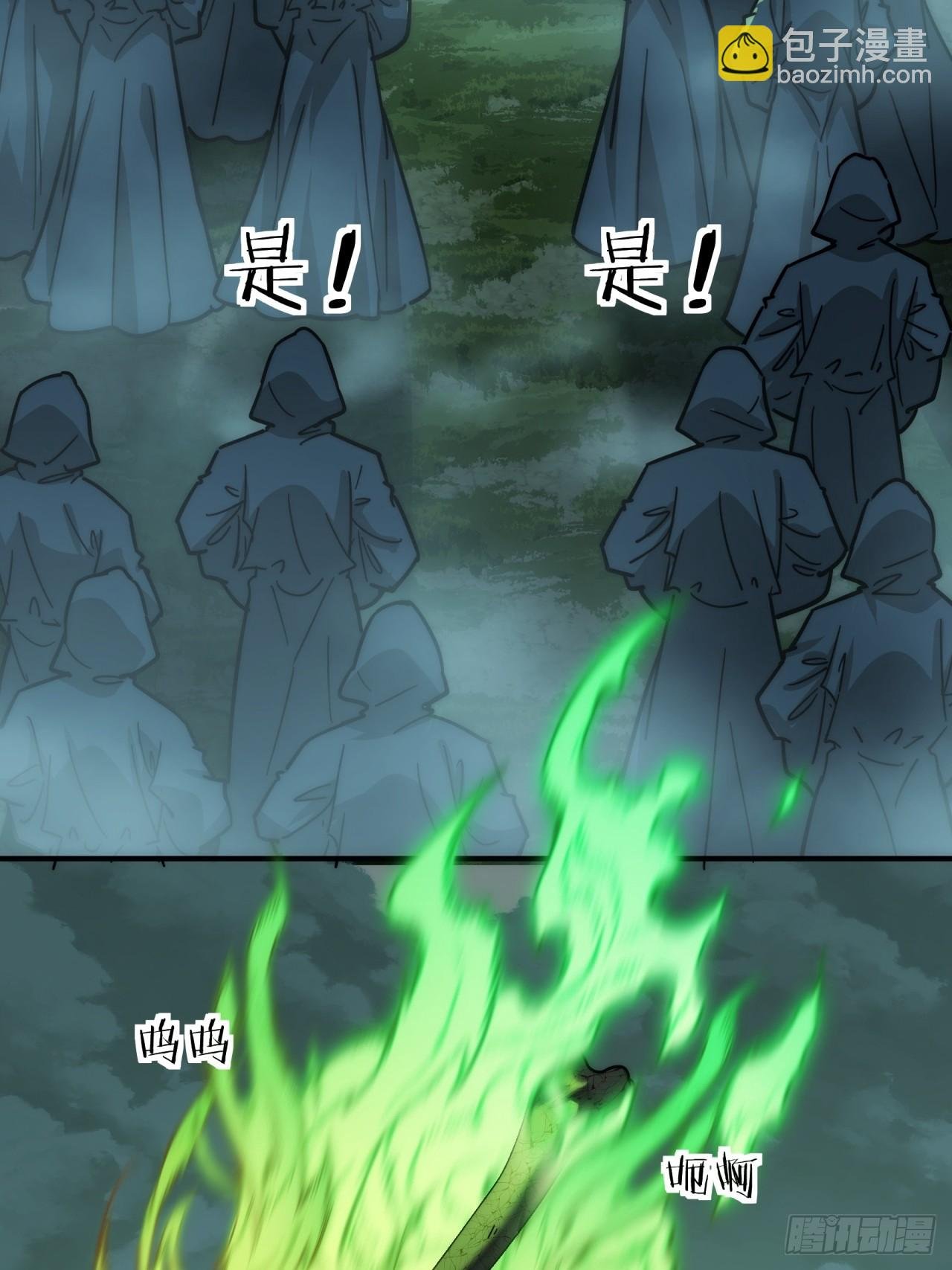 110话 动手