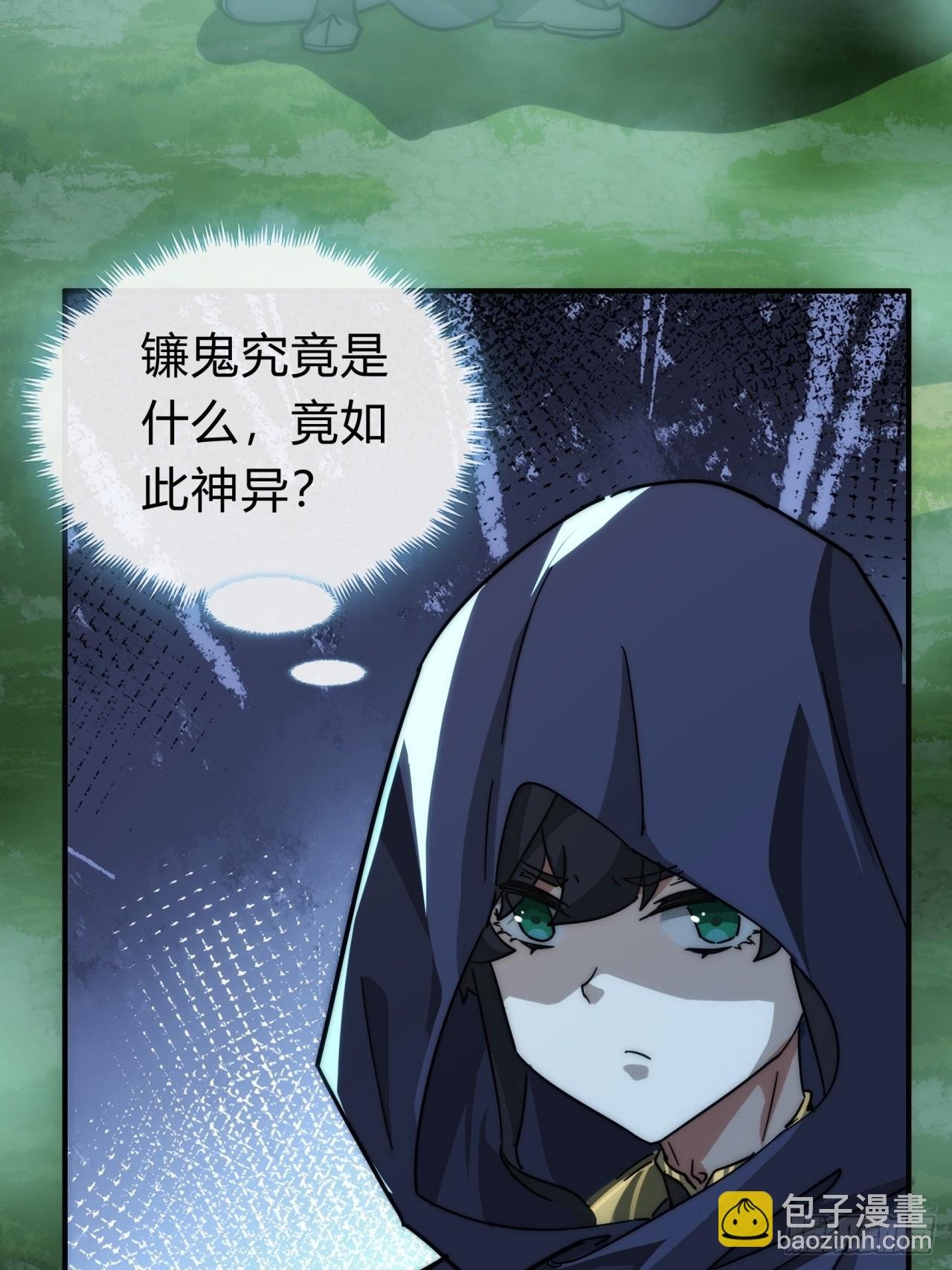110话 动手