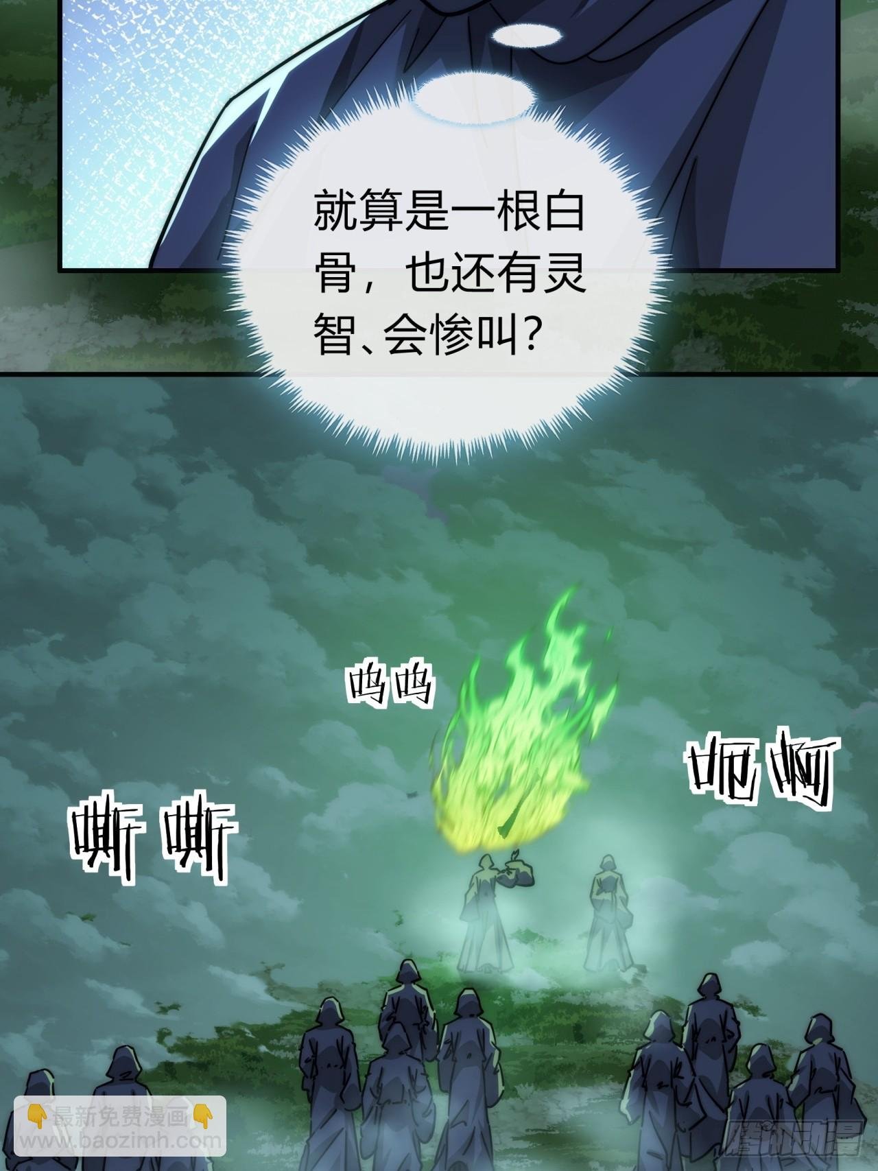 110话 动手