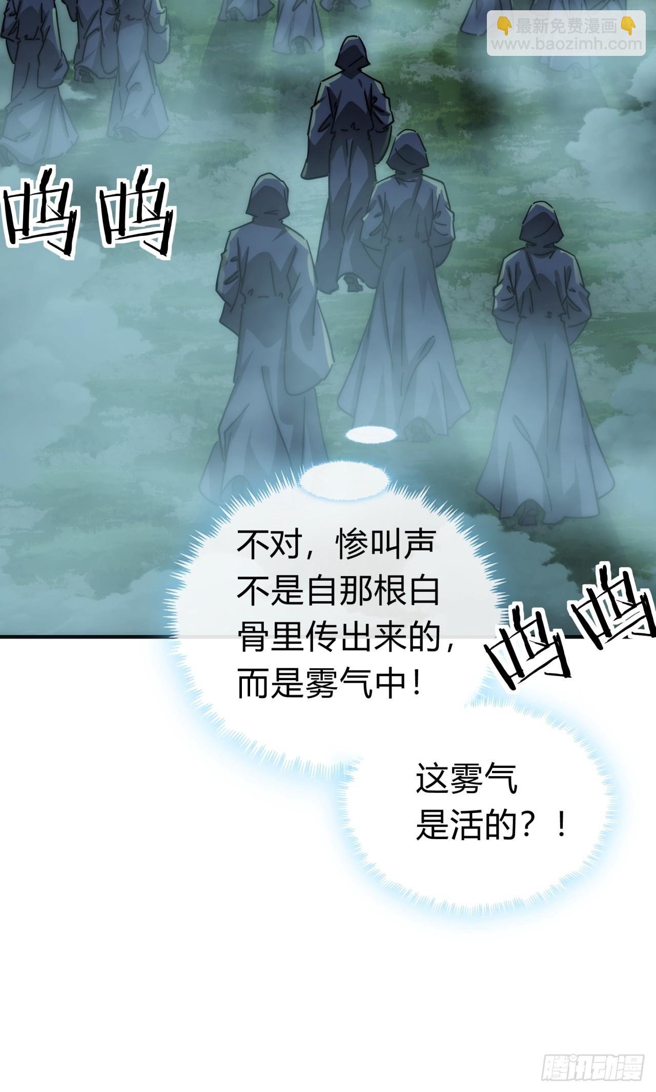 110话 动手
