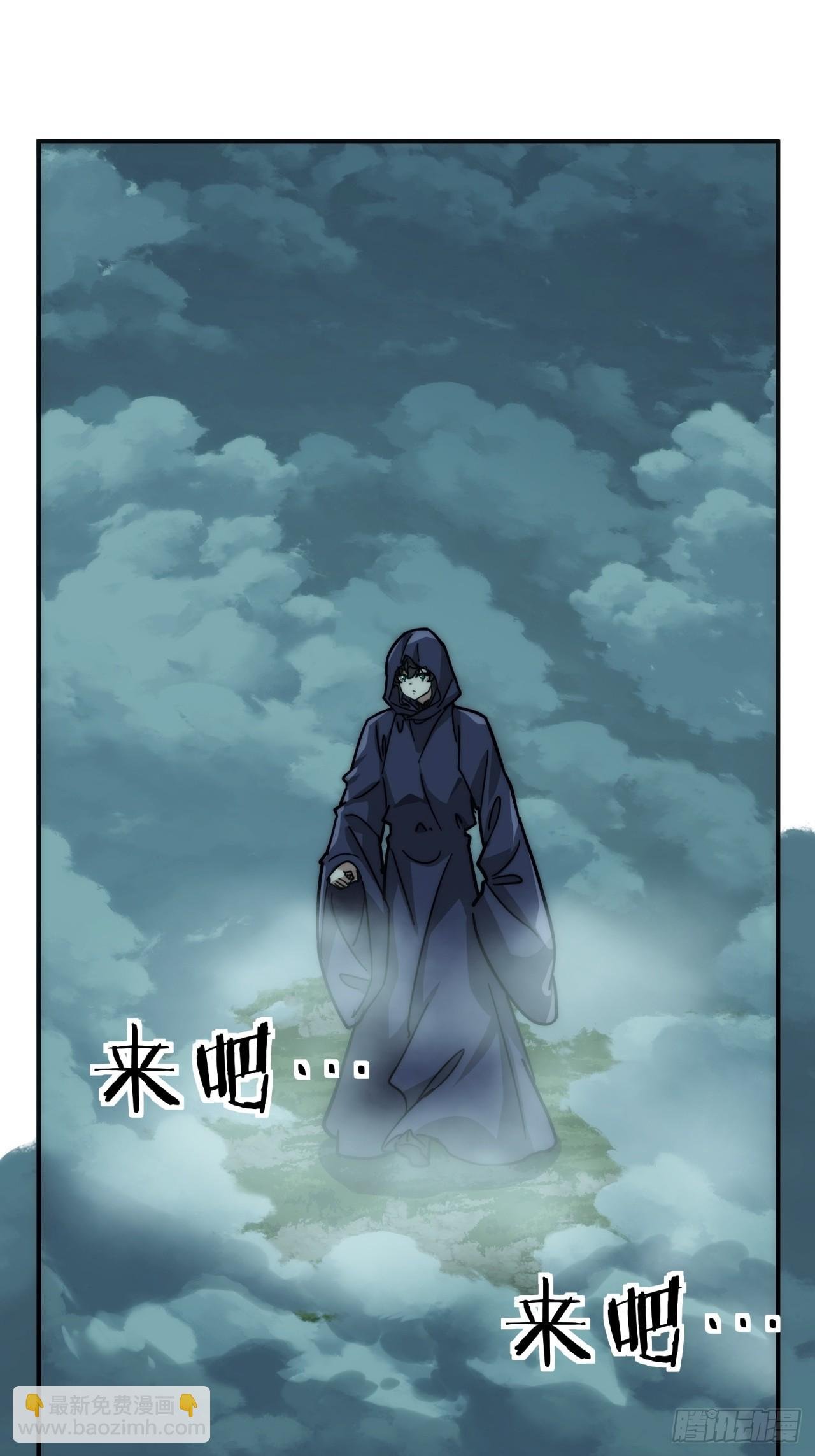 110话 动手