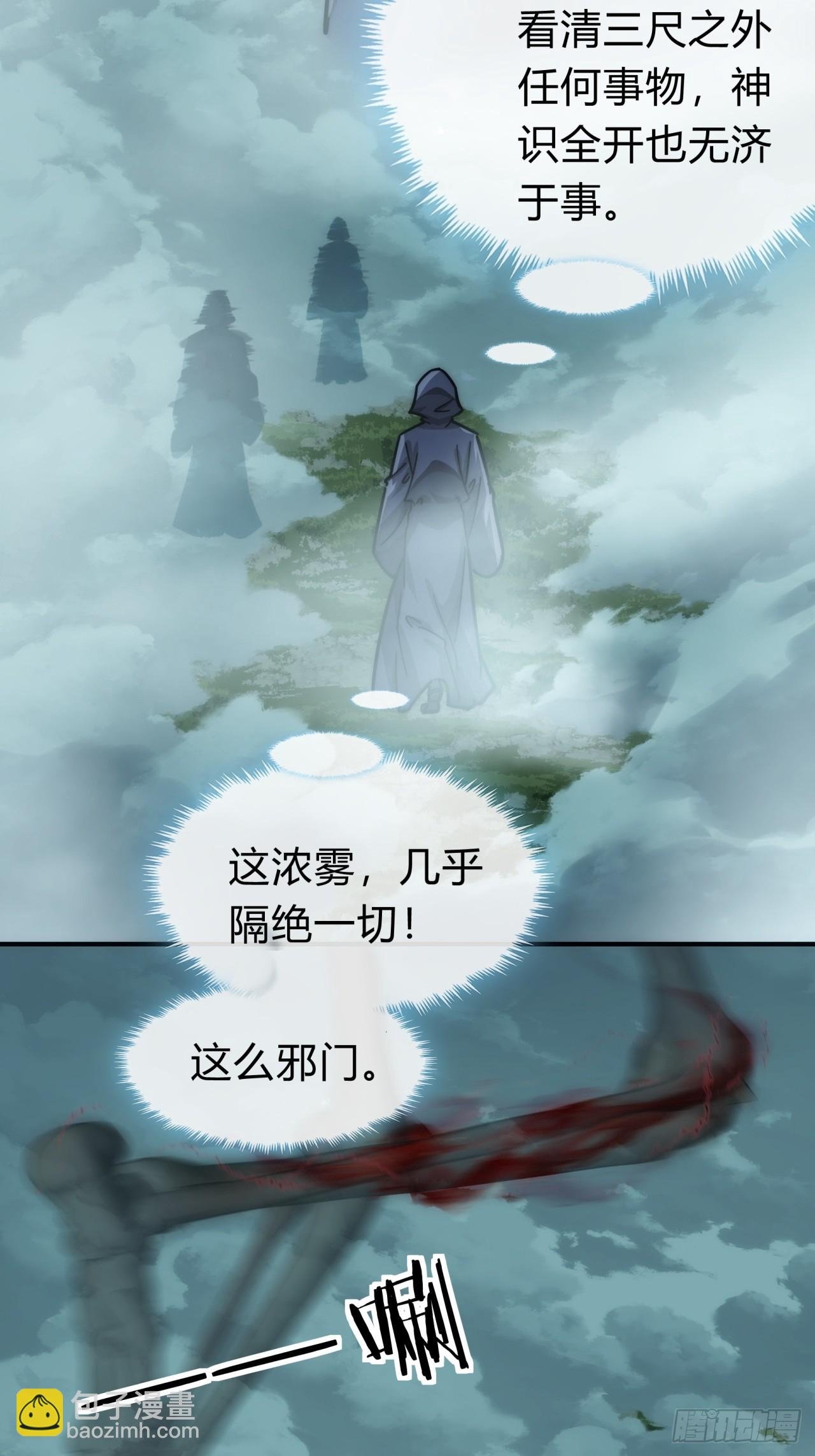 110话 动手