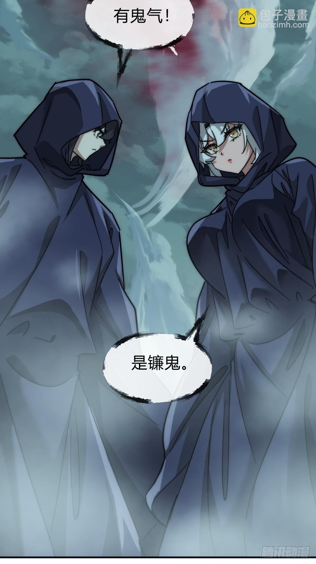 110话 动手