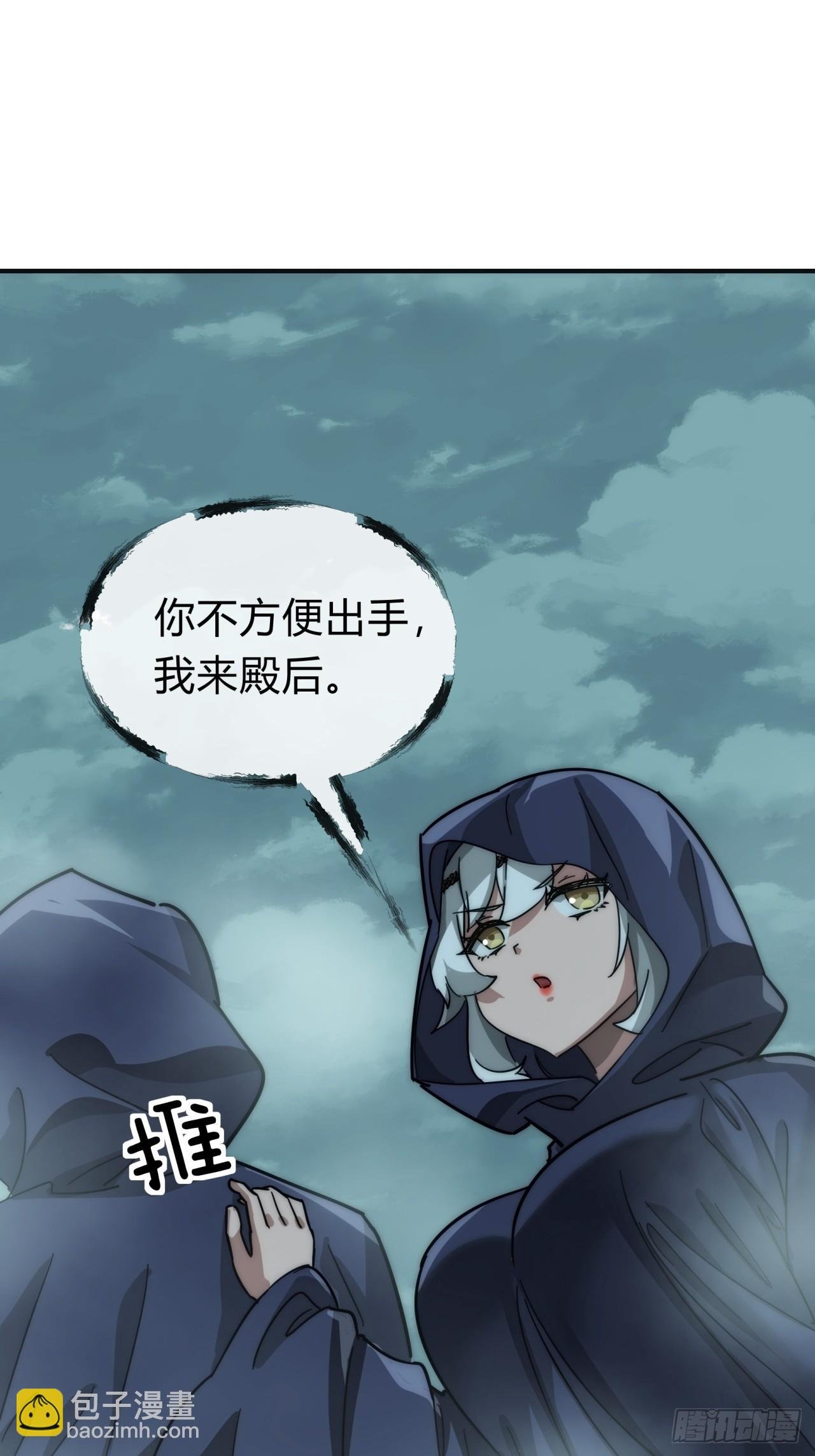110话 动手
