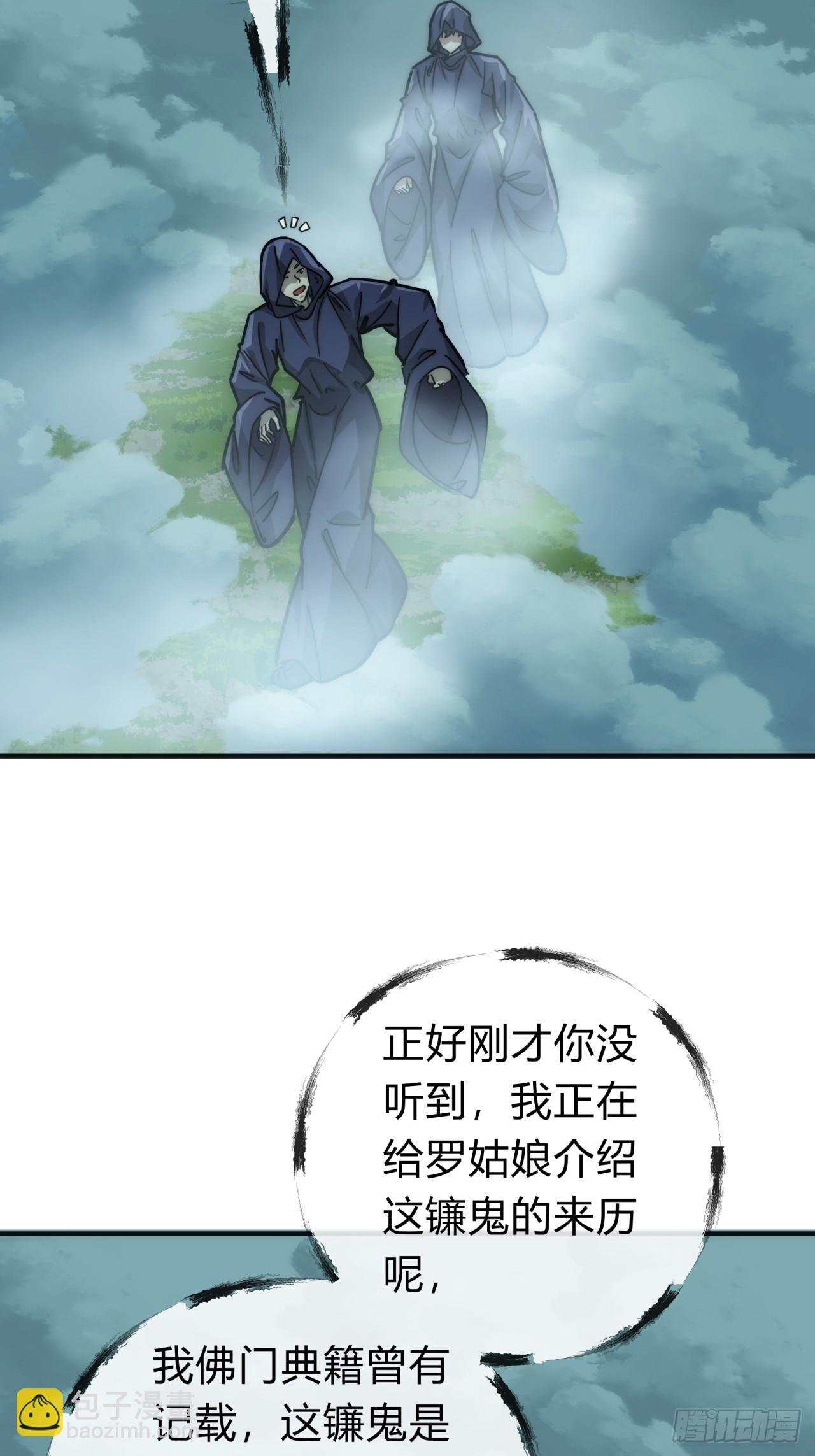 110话 动手