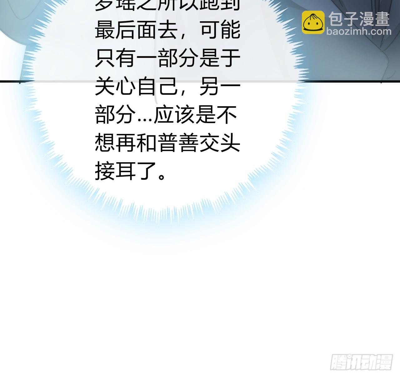 110话 动手
