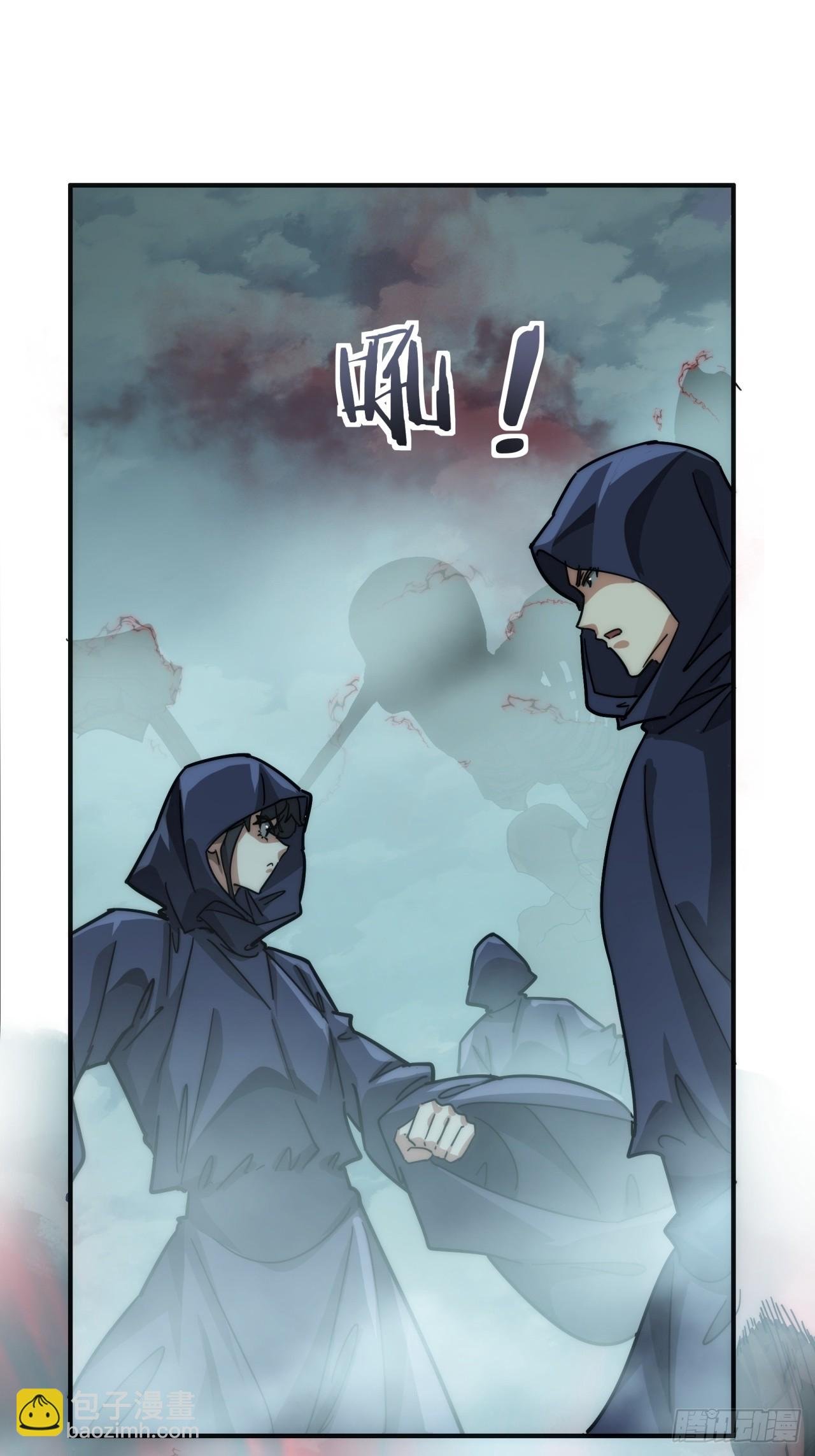 110话 动手