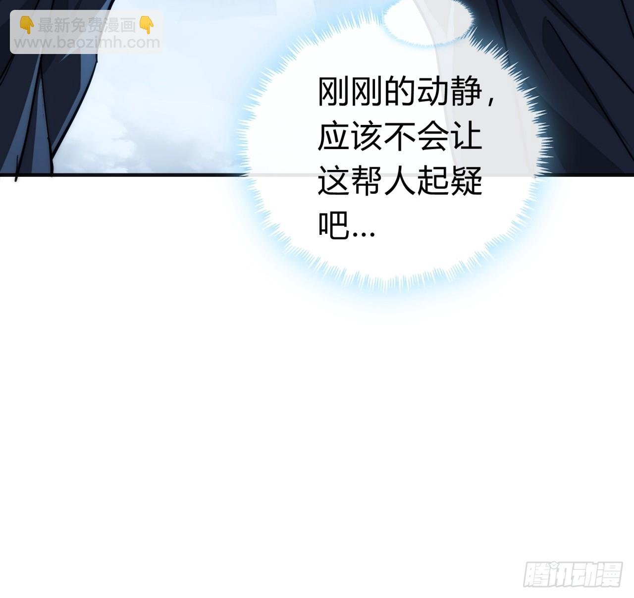 110话 动手