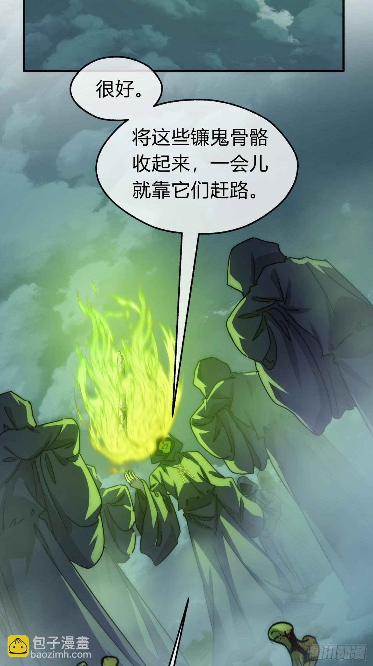 110话 动手