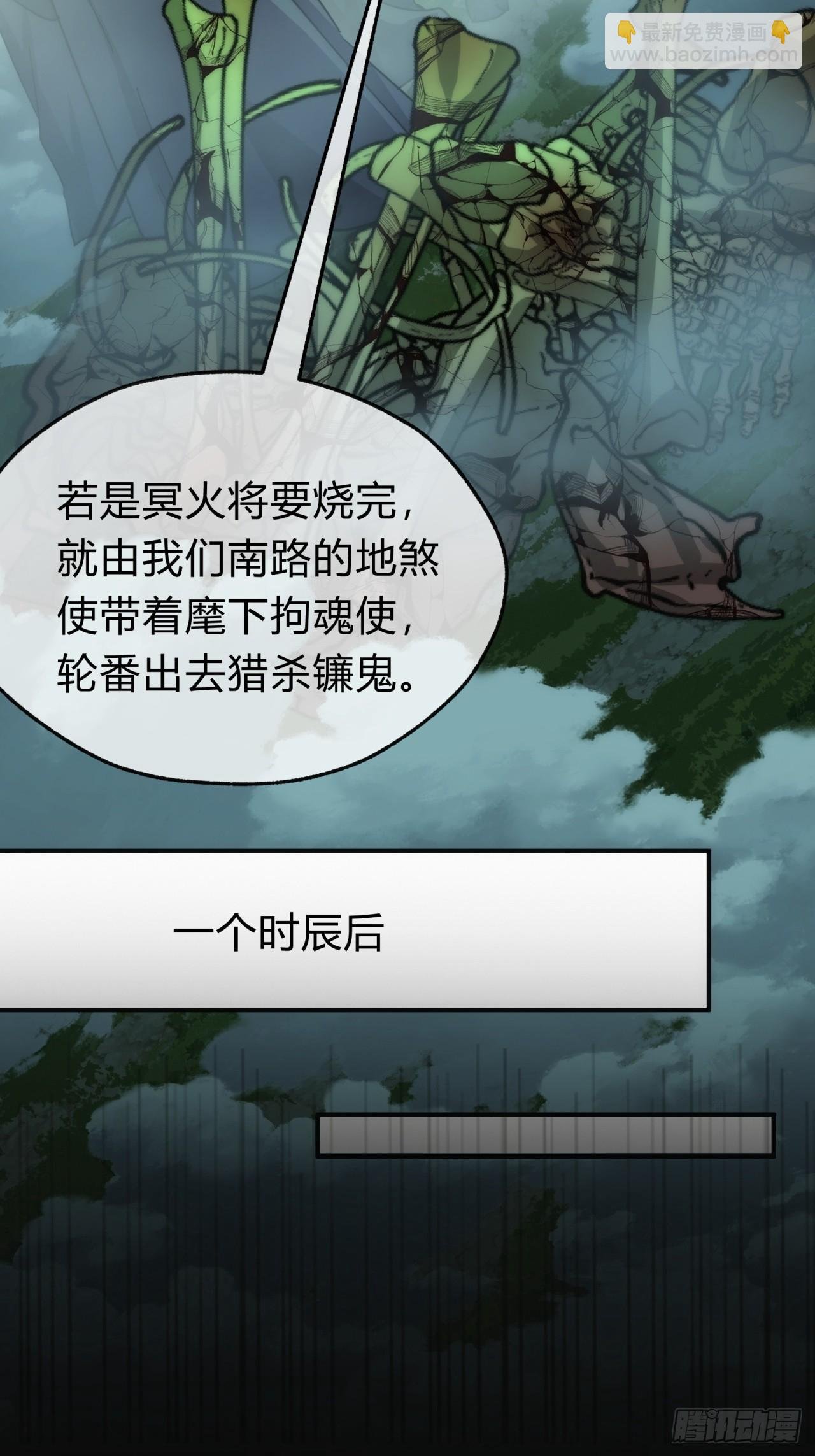 110话 动手