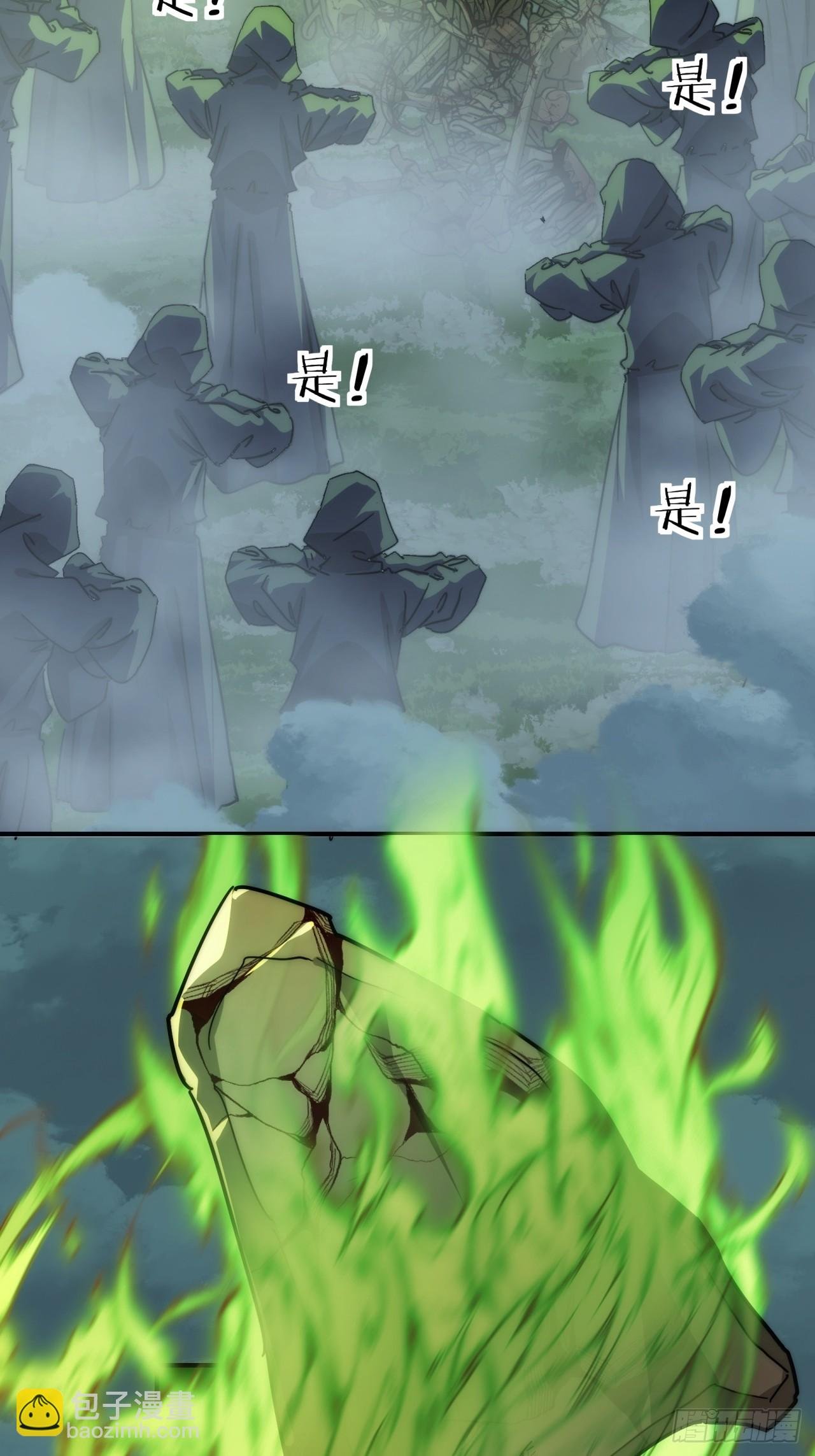 110话 动手