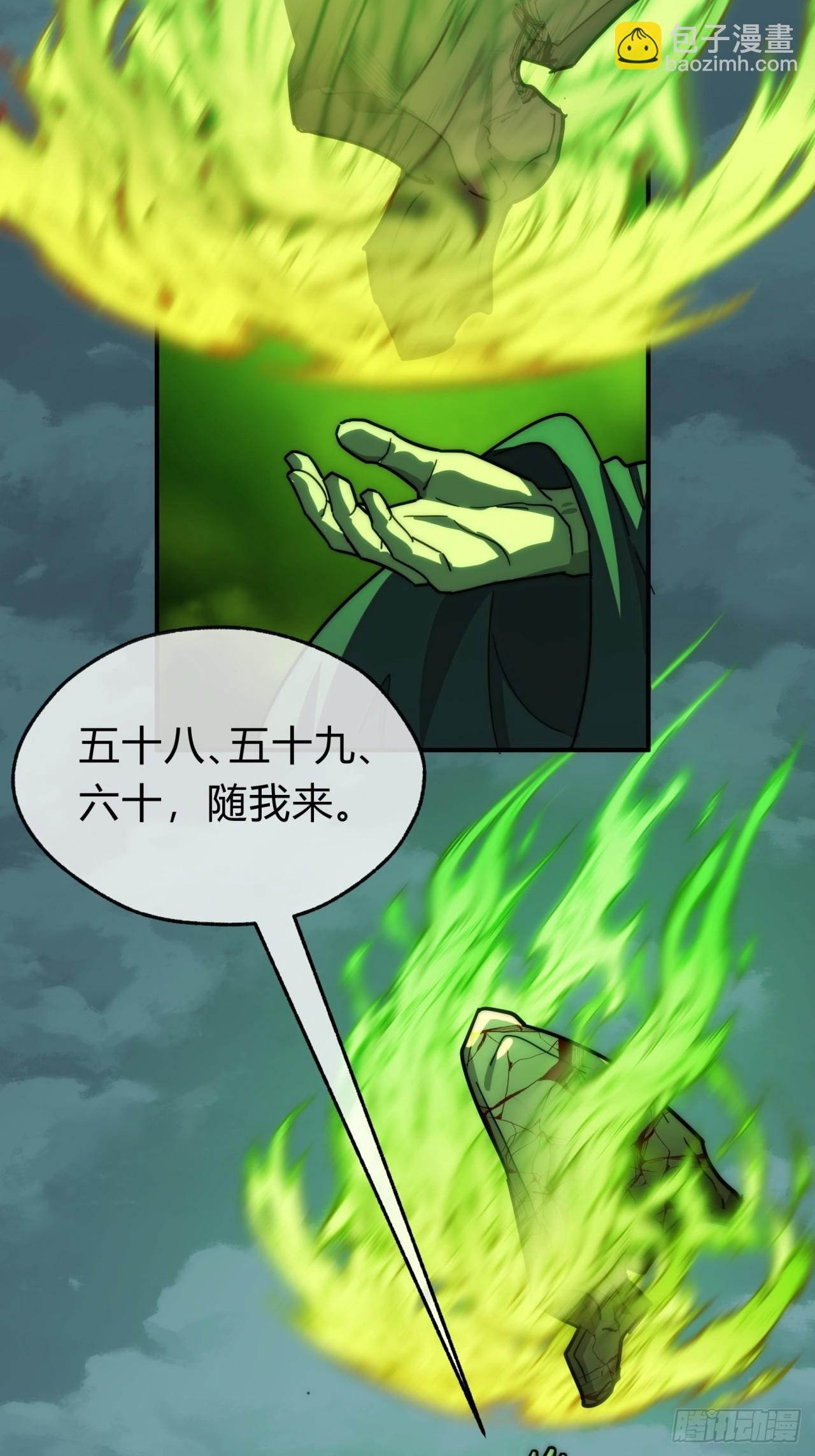 110话 动手