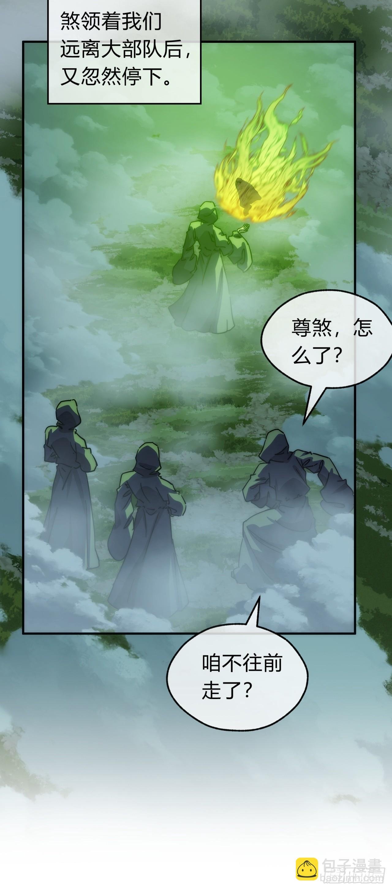 110话 动手