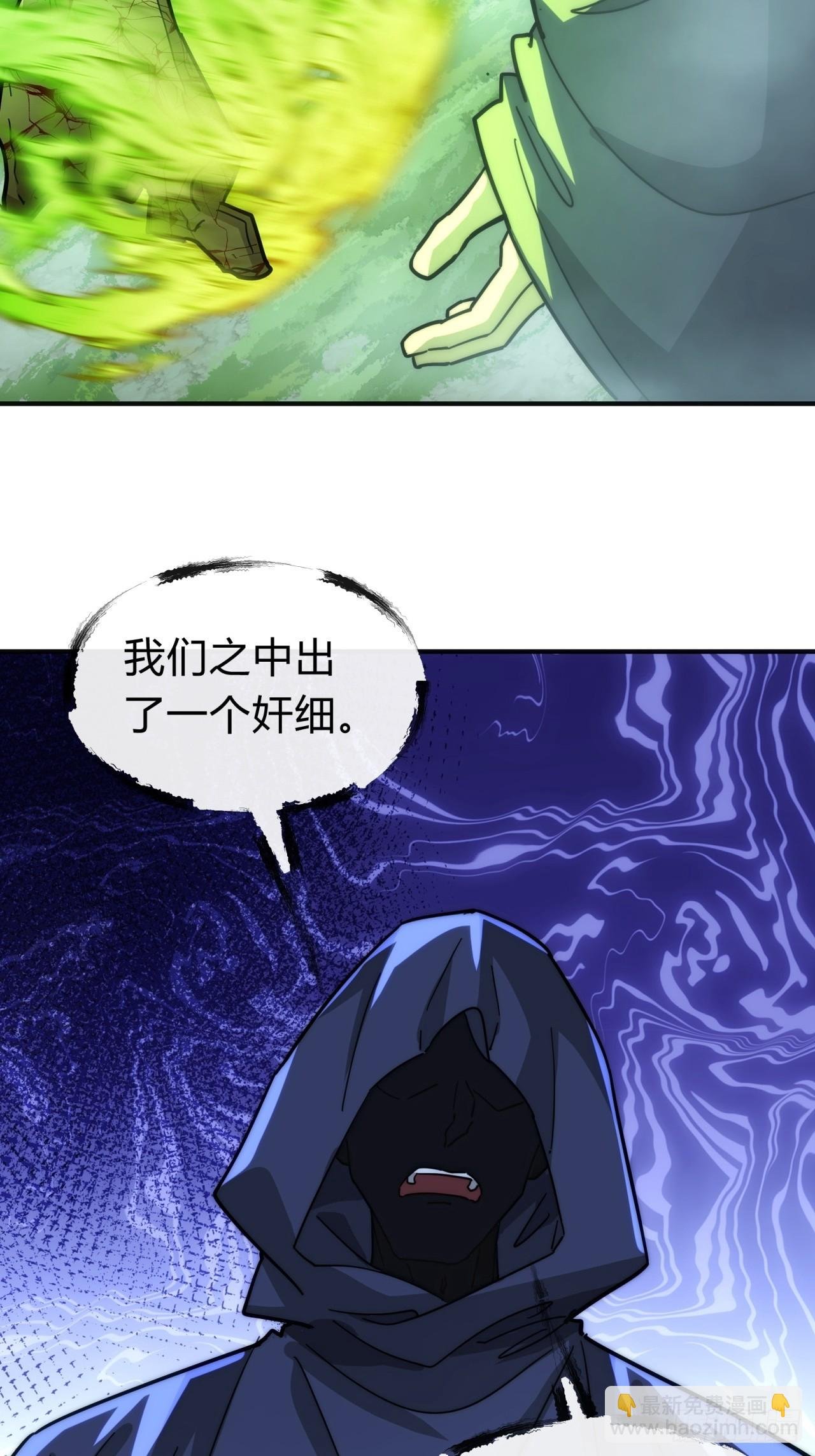 110话 动手