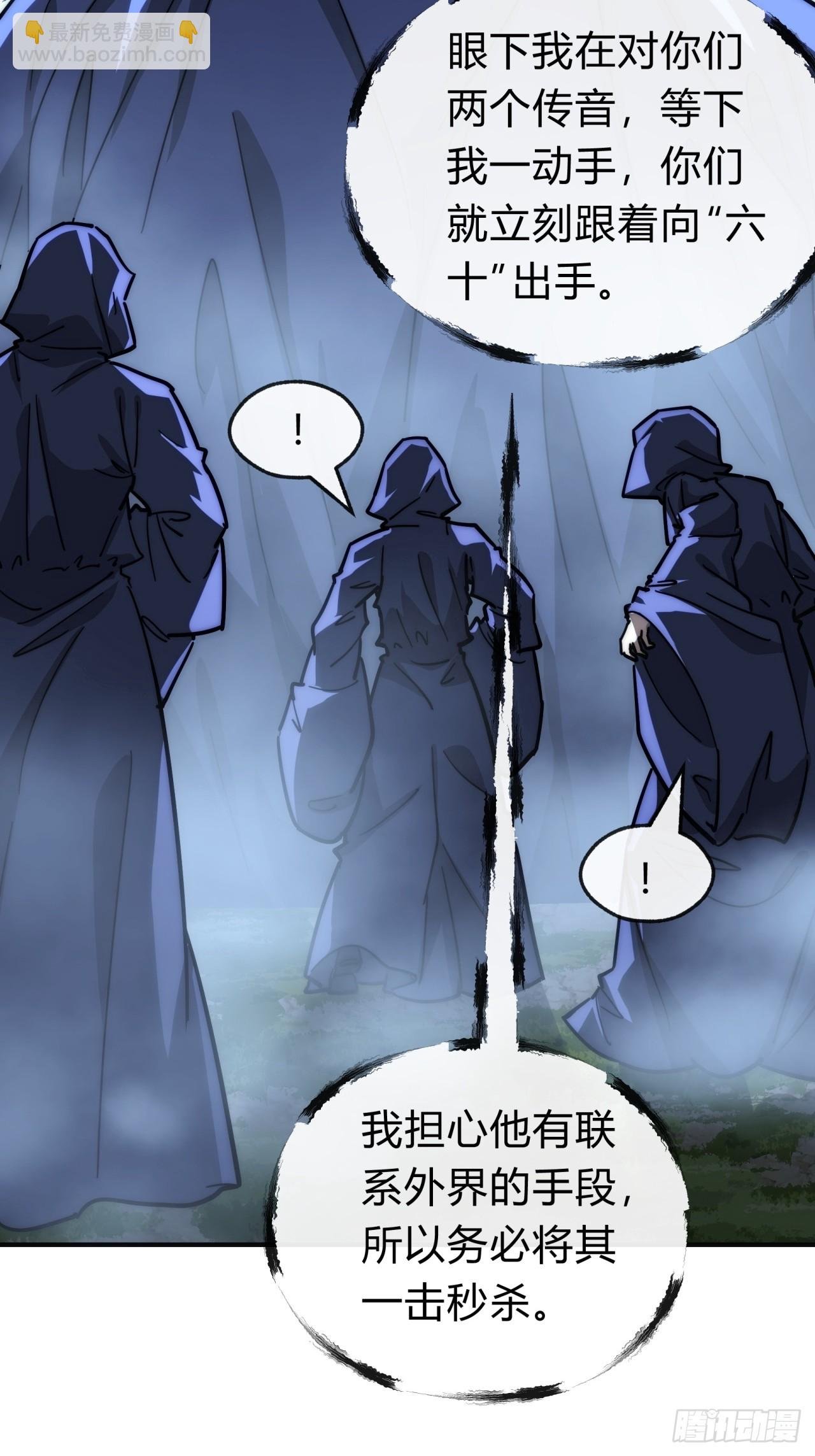 110话 动手