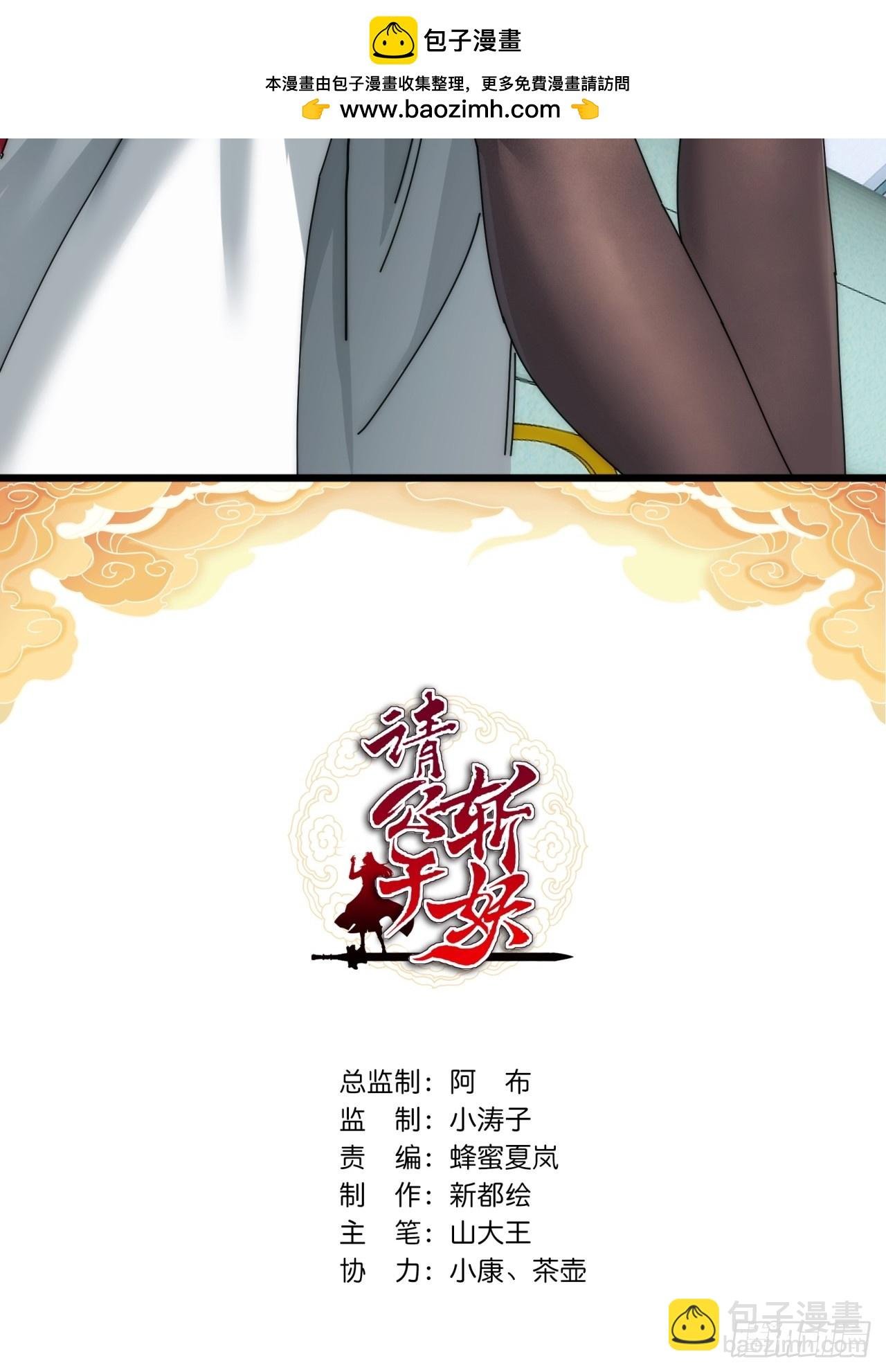 111话 真难对付