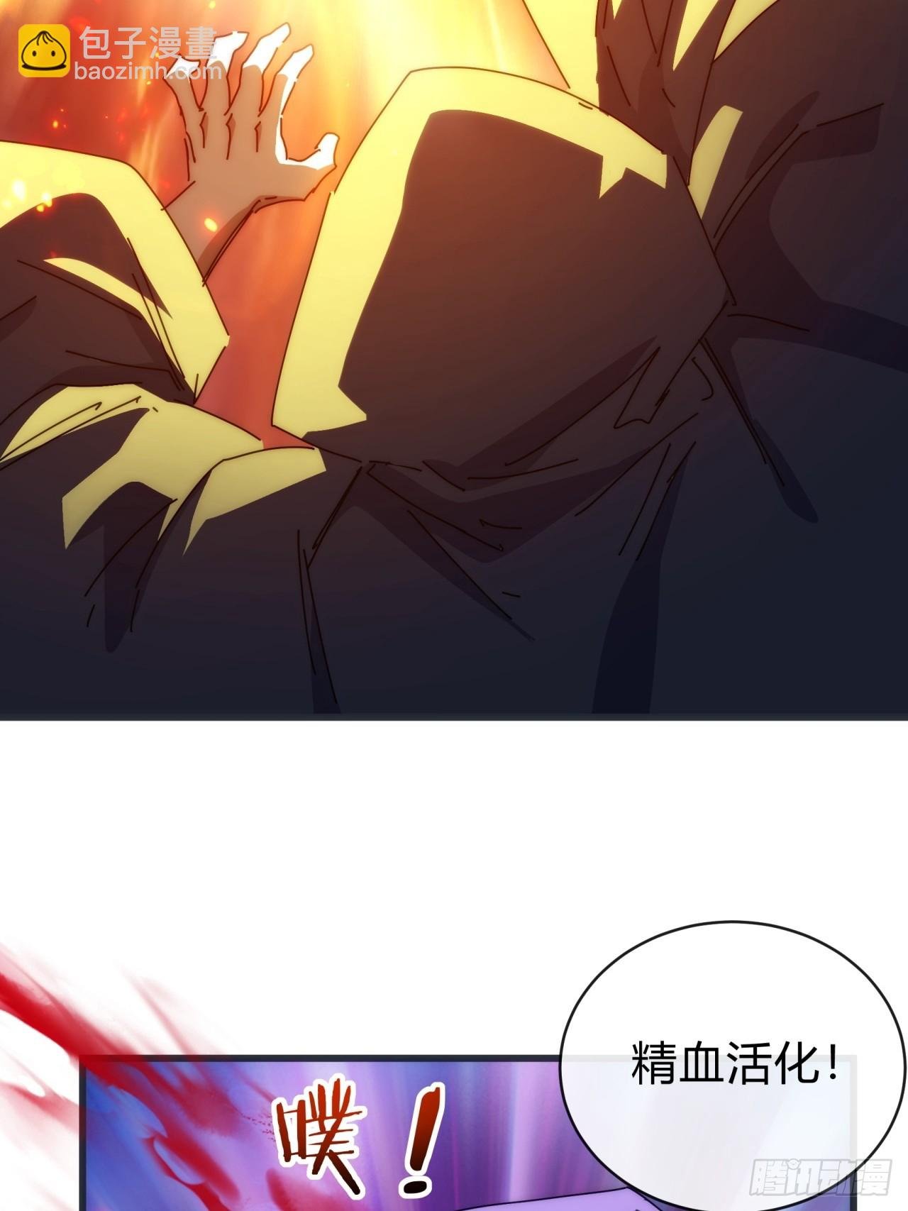 111话 真难对付