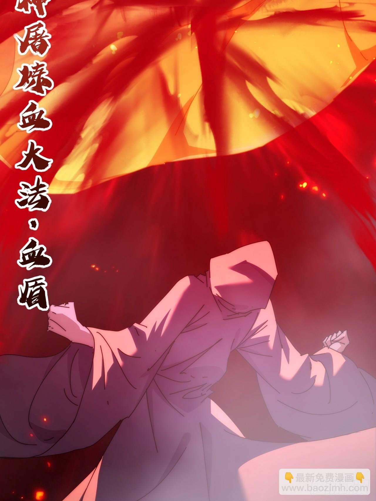 111话 真难对付