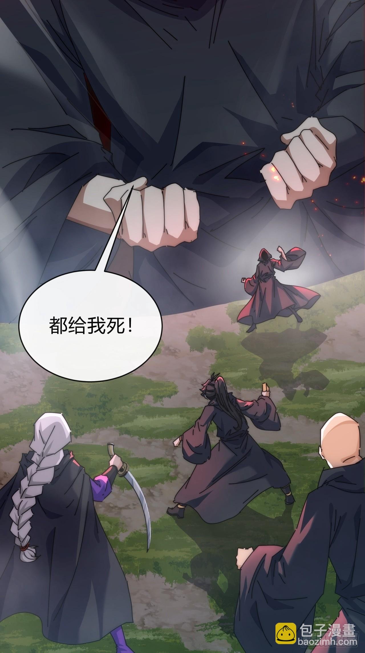 111话 真难对付