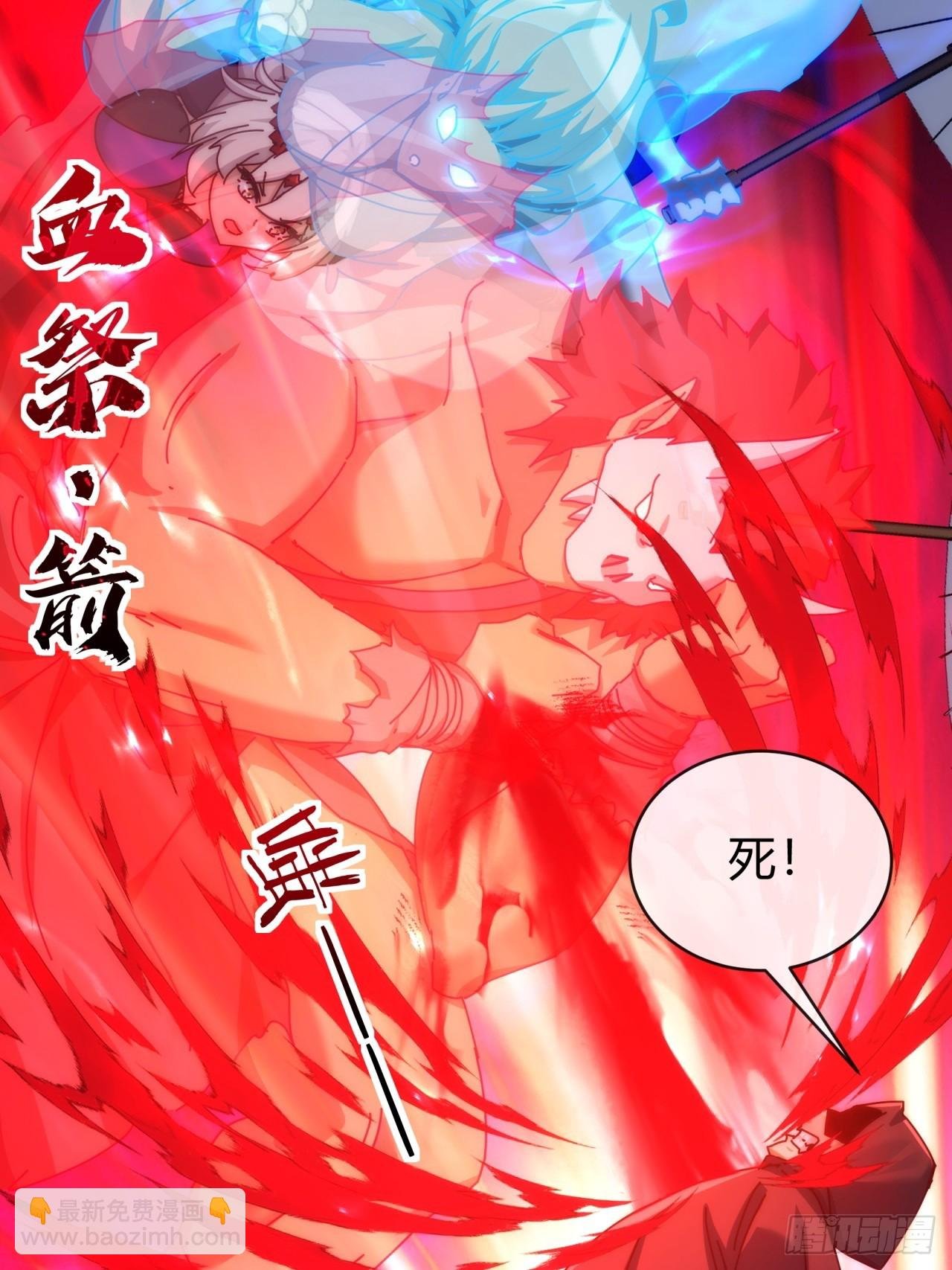 111话 真难对付