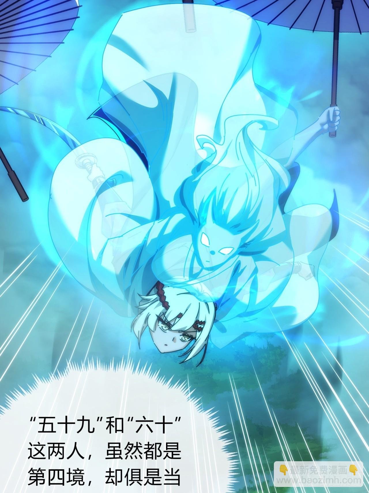 111话 真难对付