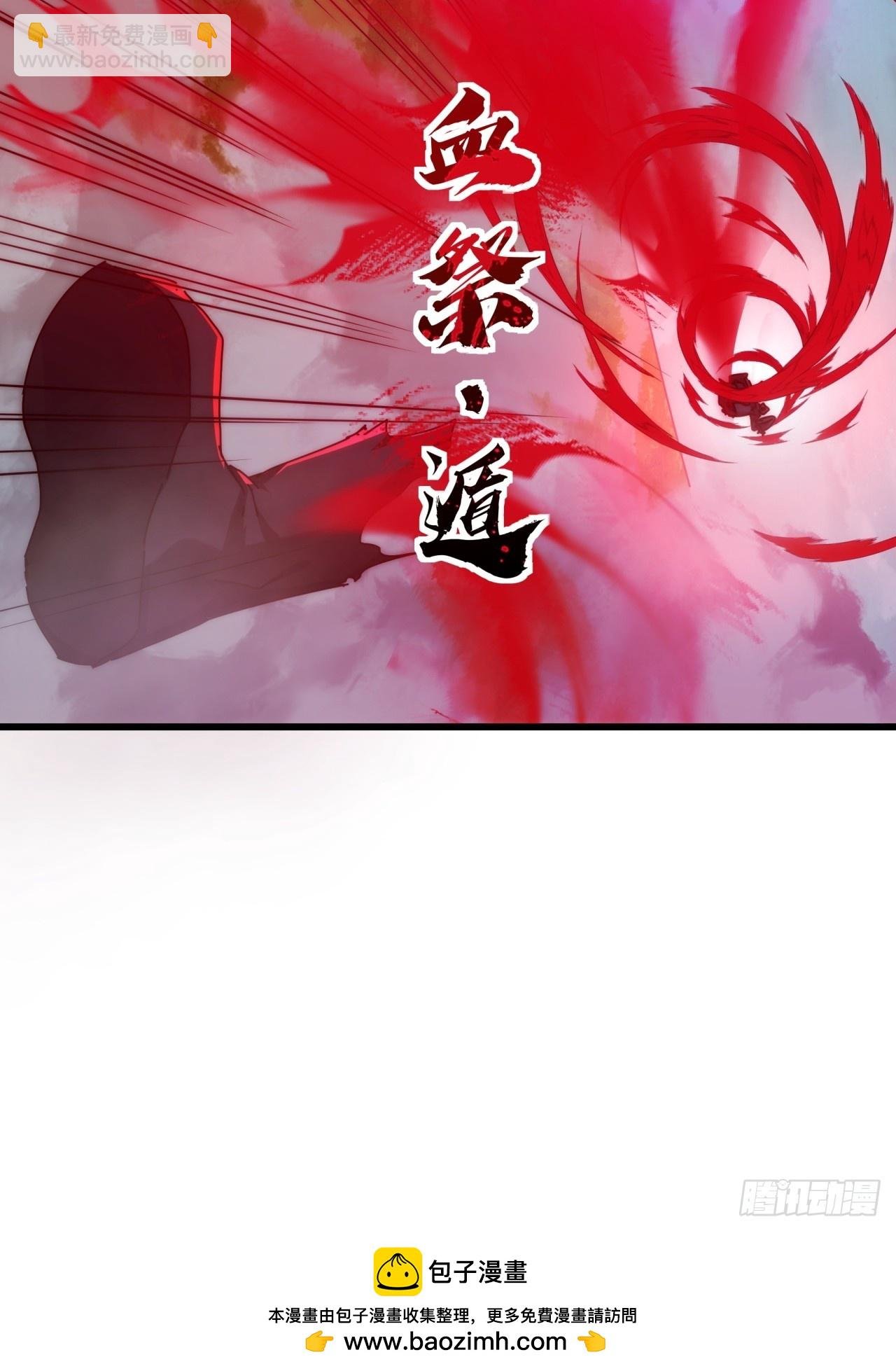 111话 真难对付