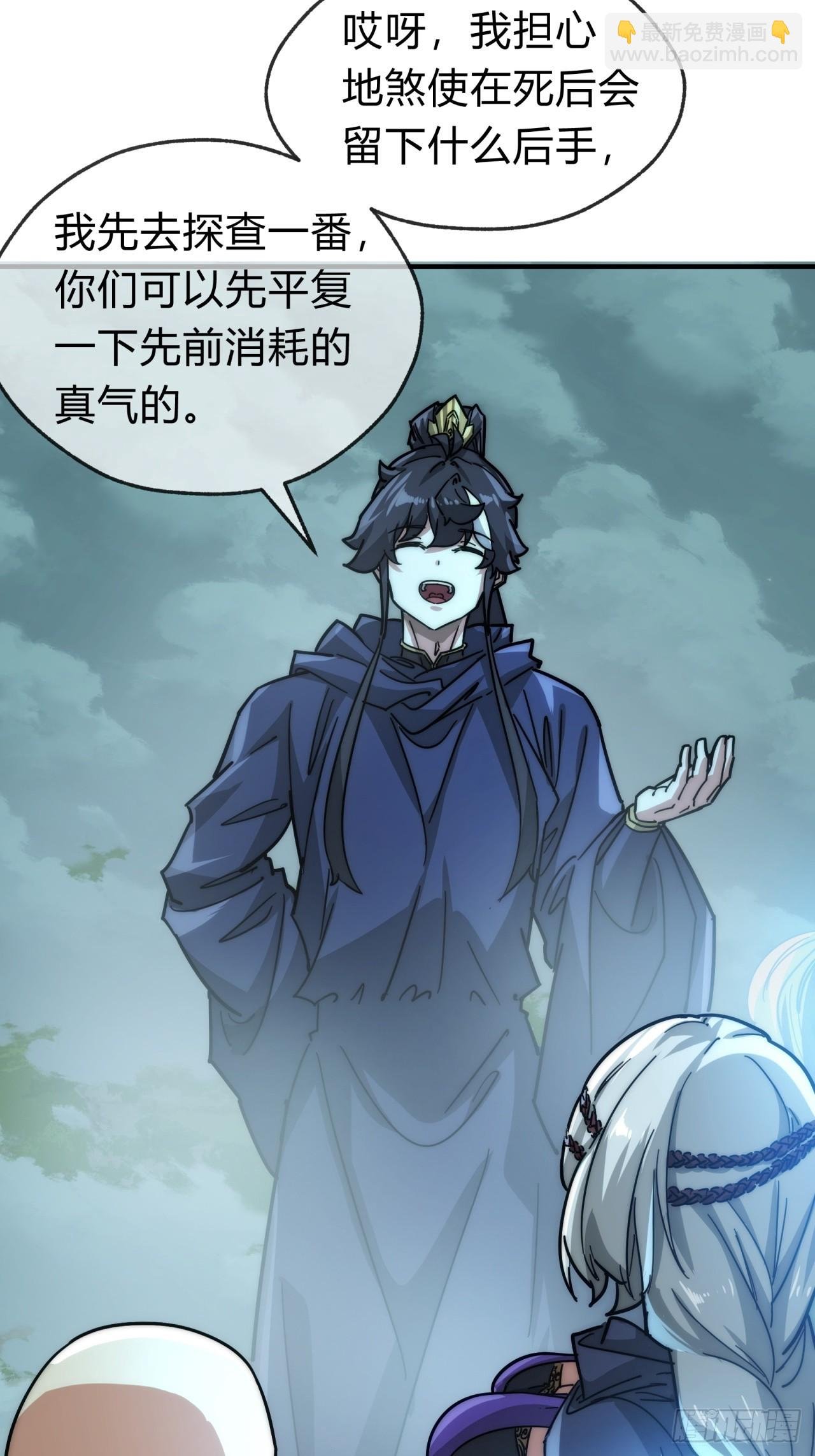 112话 一起撒谎