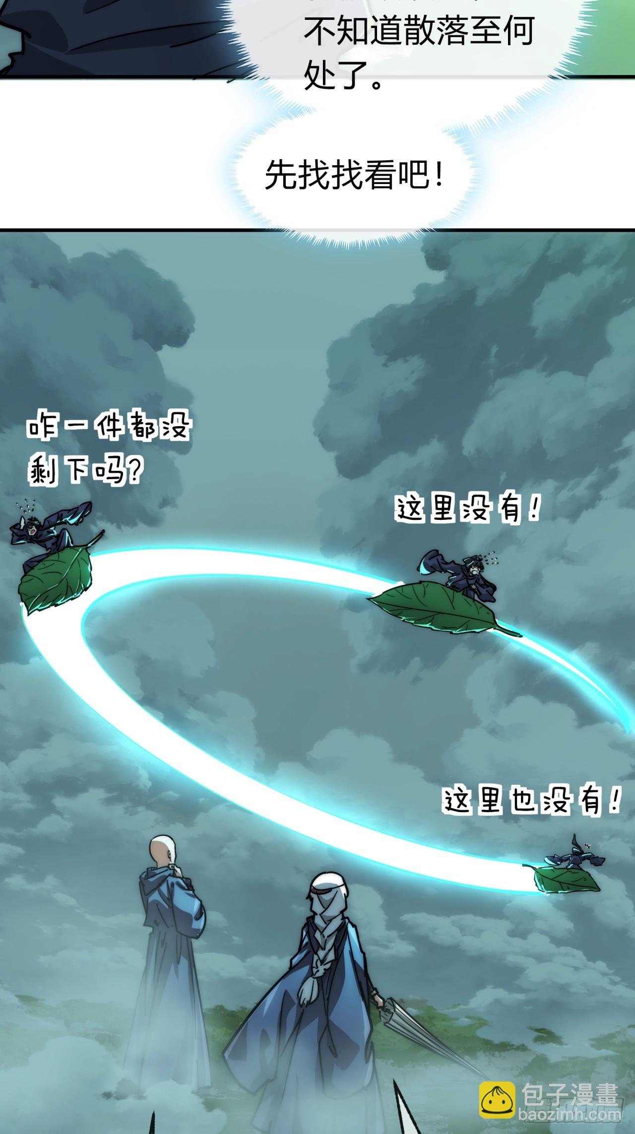 112话 一起撒谎