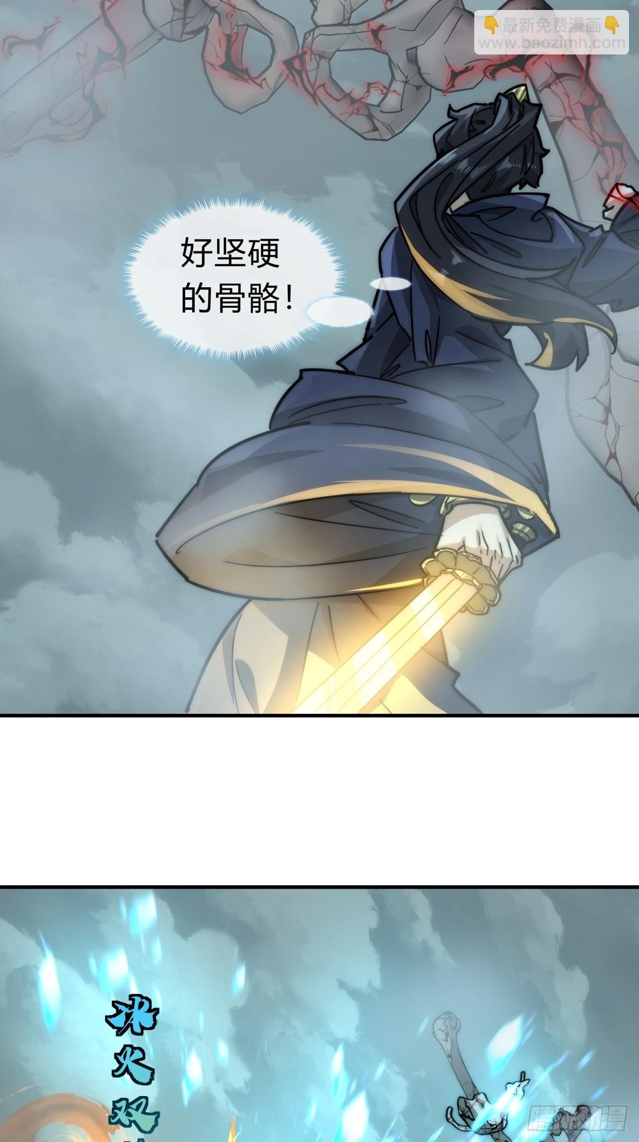 112话 一起撒谎