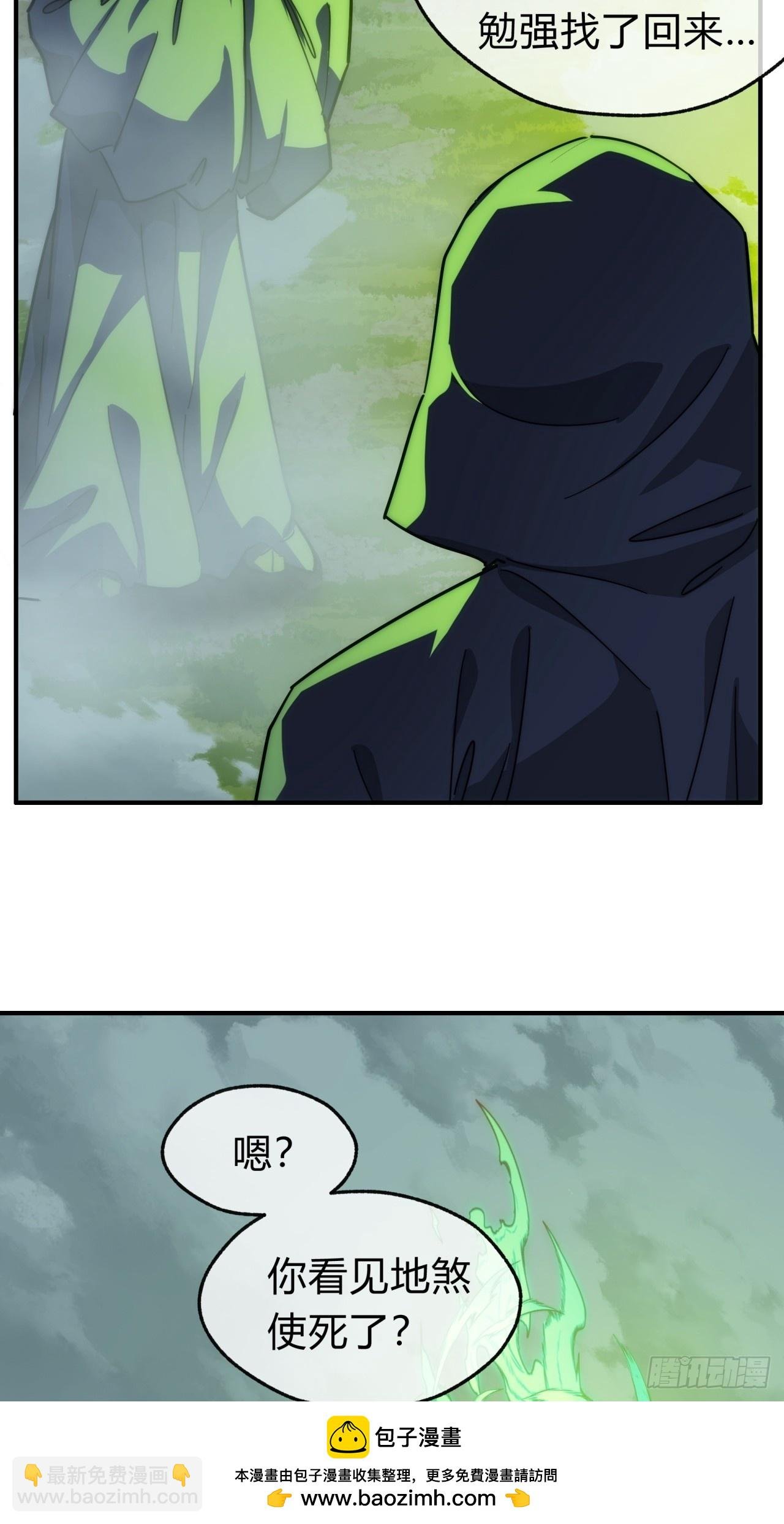 112话 一起撒谎