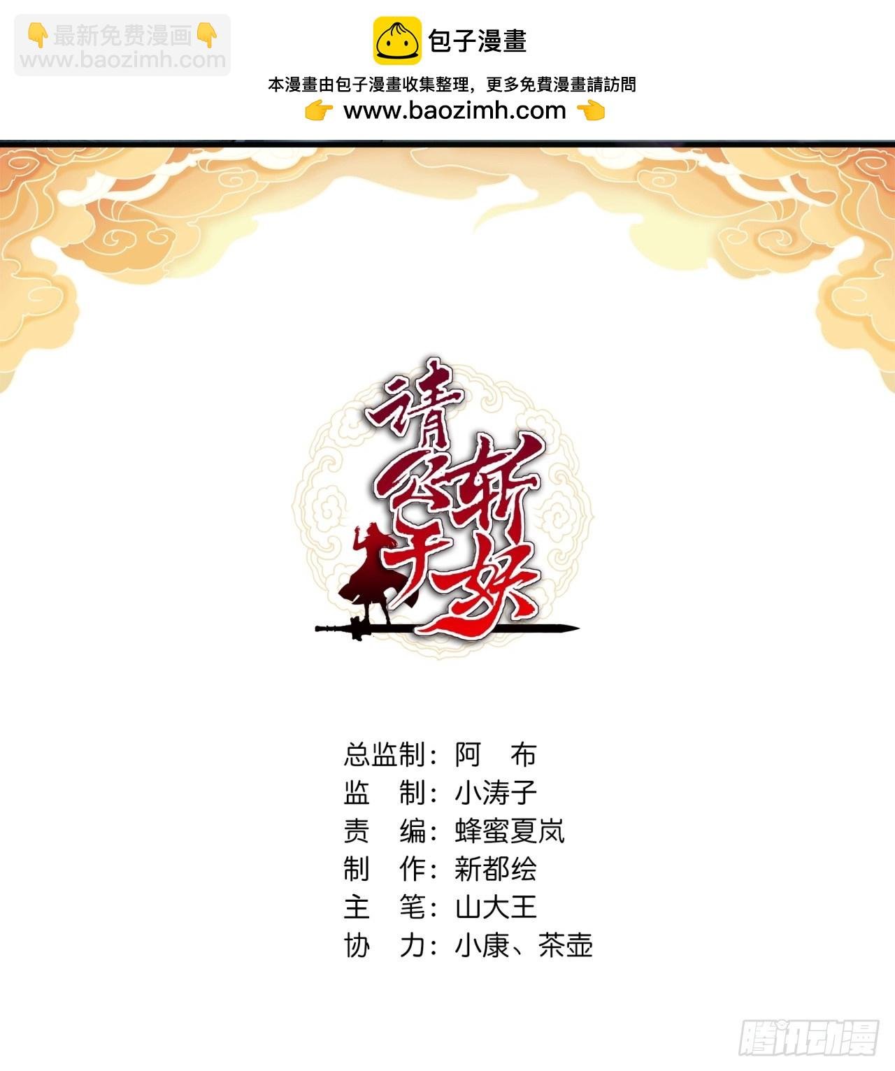 113话 金手指
