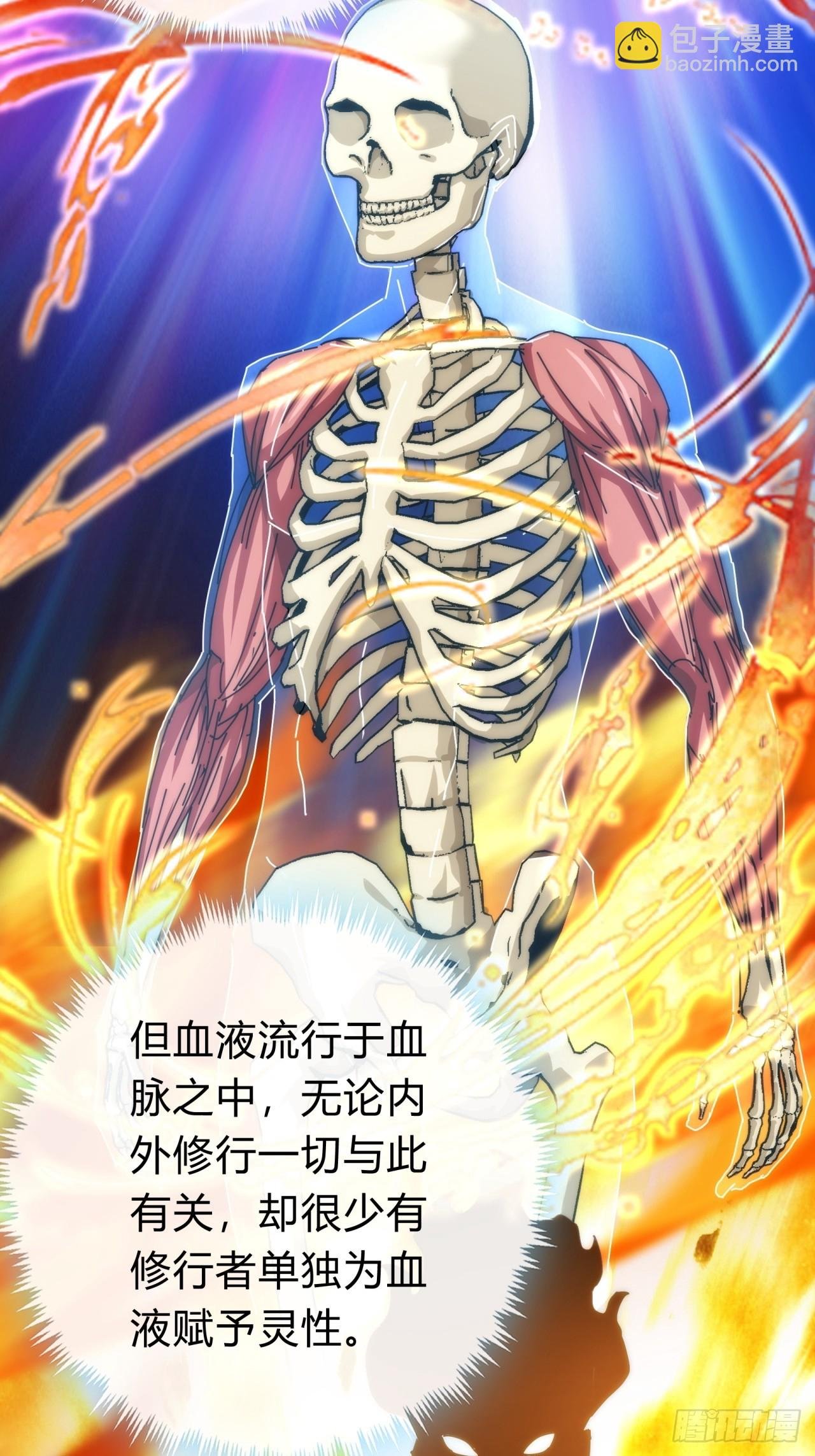 113话 金手指