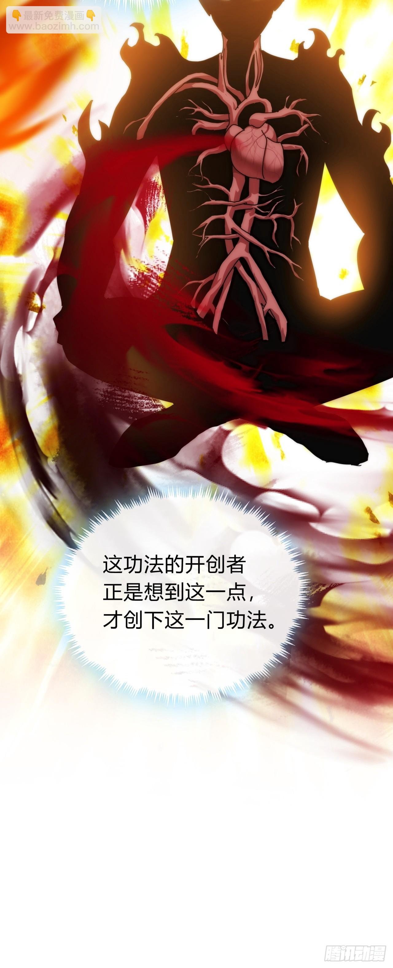 113话 金手指