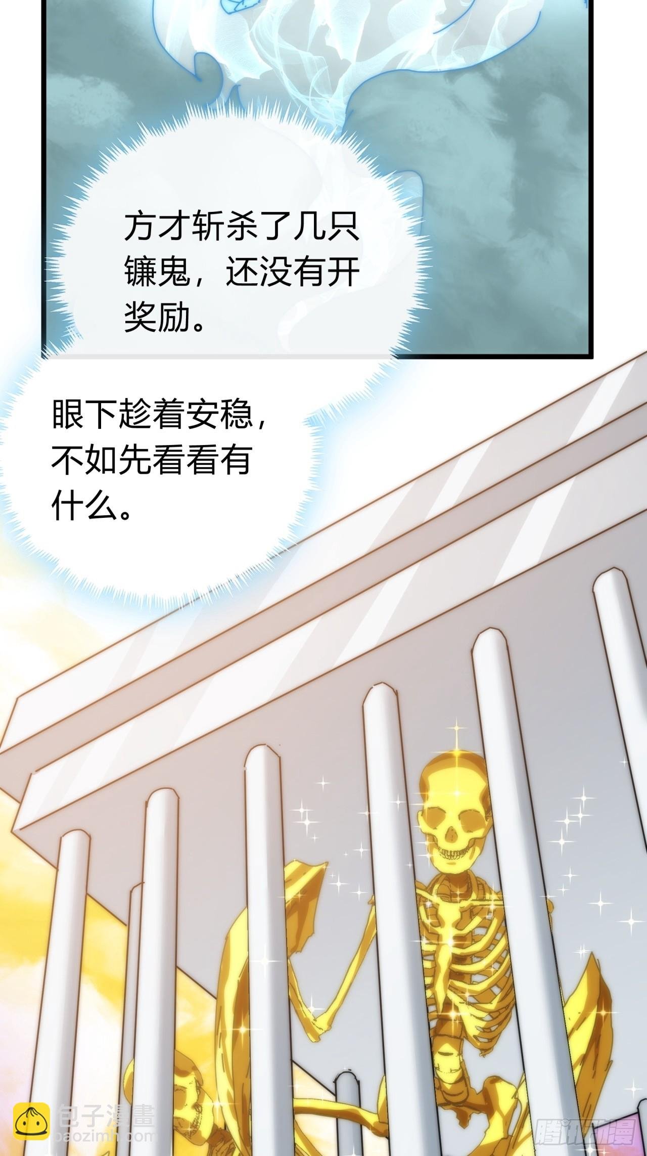 113话 金手指