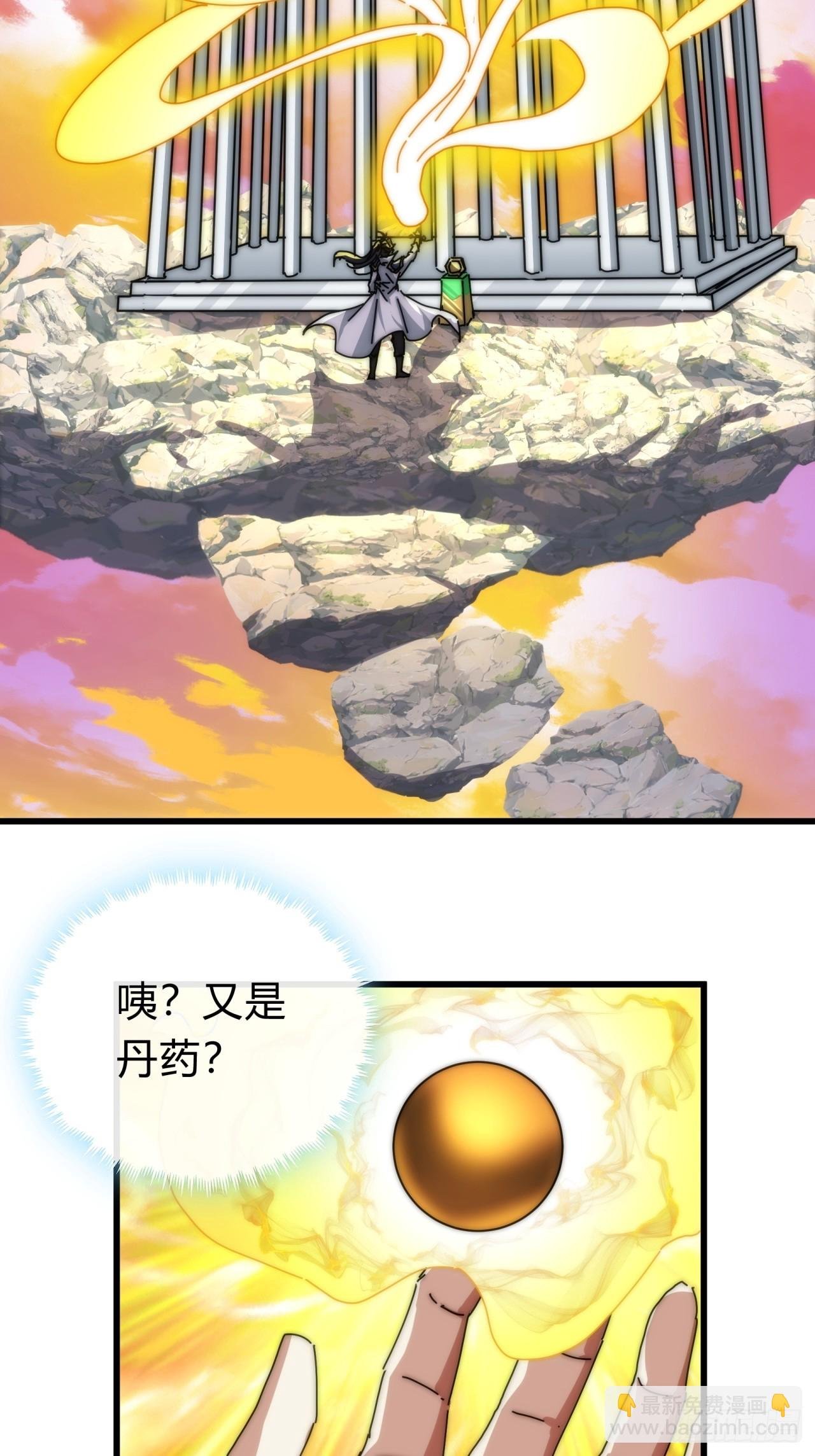 113话 金手指