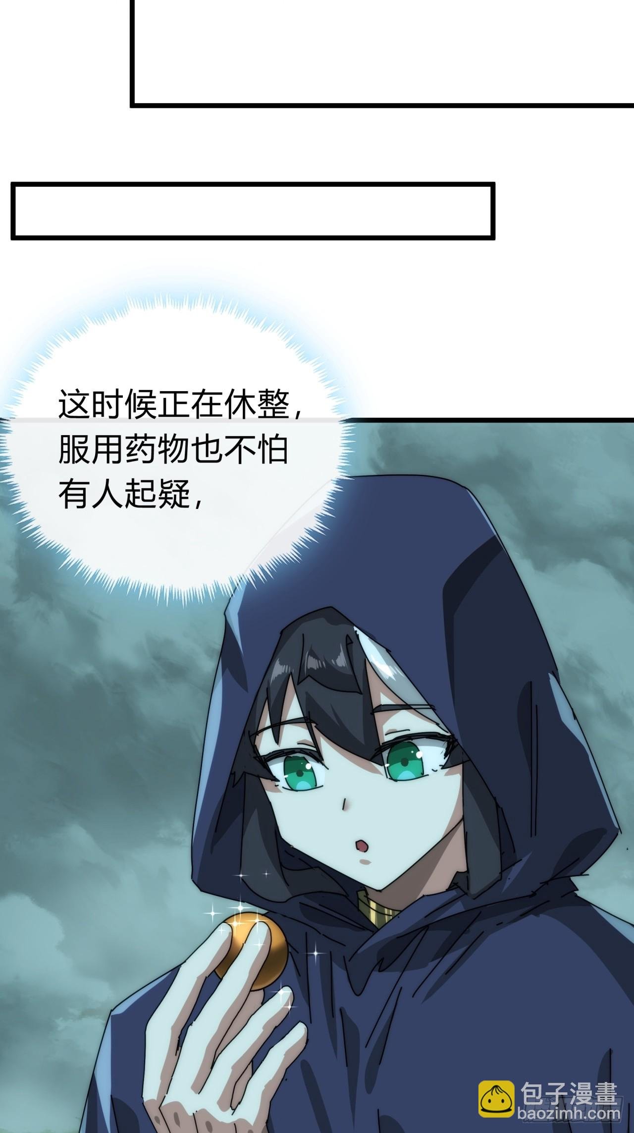 113话 金手指