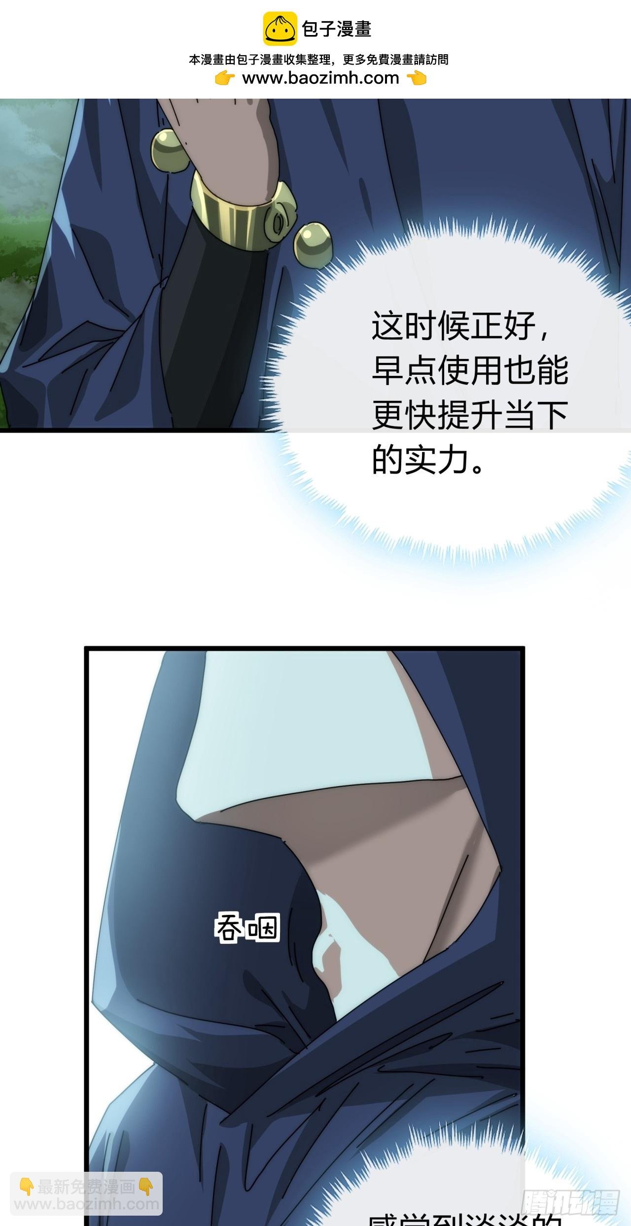 113话 金手指